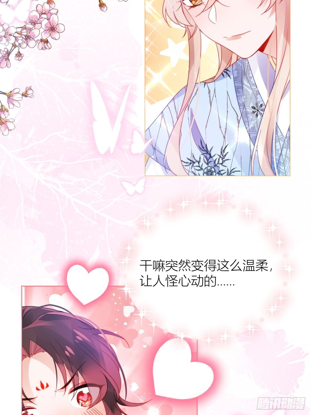 传说中的斯德哥尔摩教！18