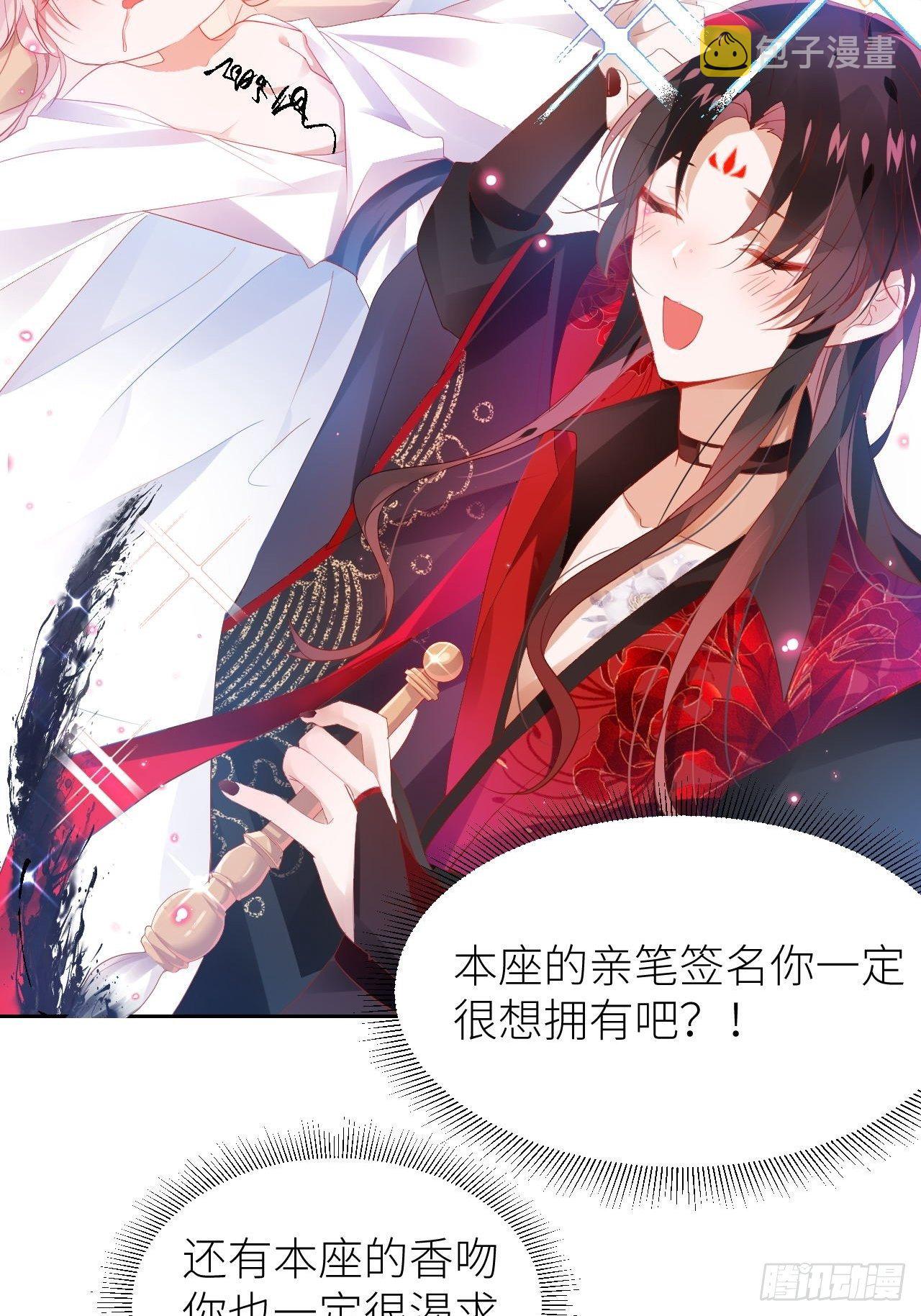 初遇即初夜？45