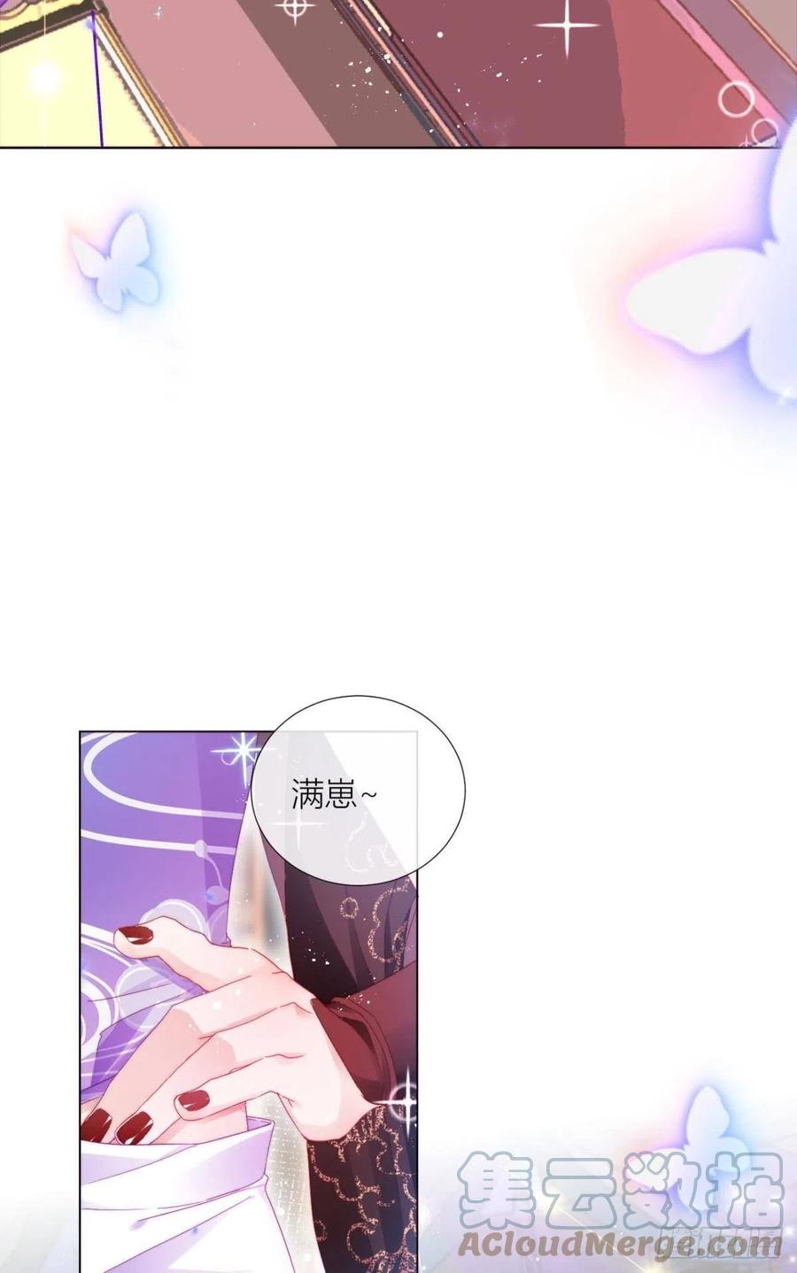 脱下内裤，检查身体！45