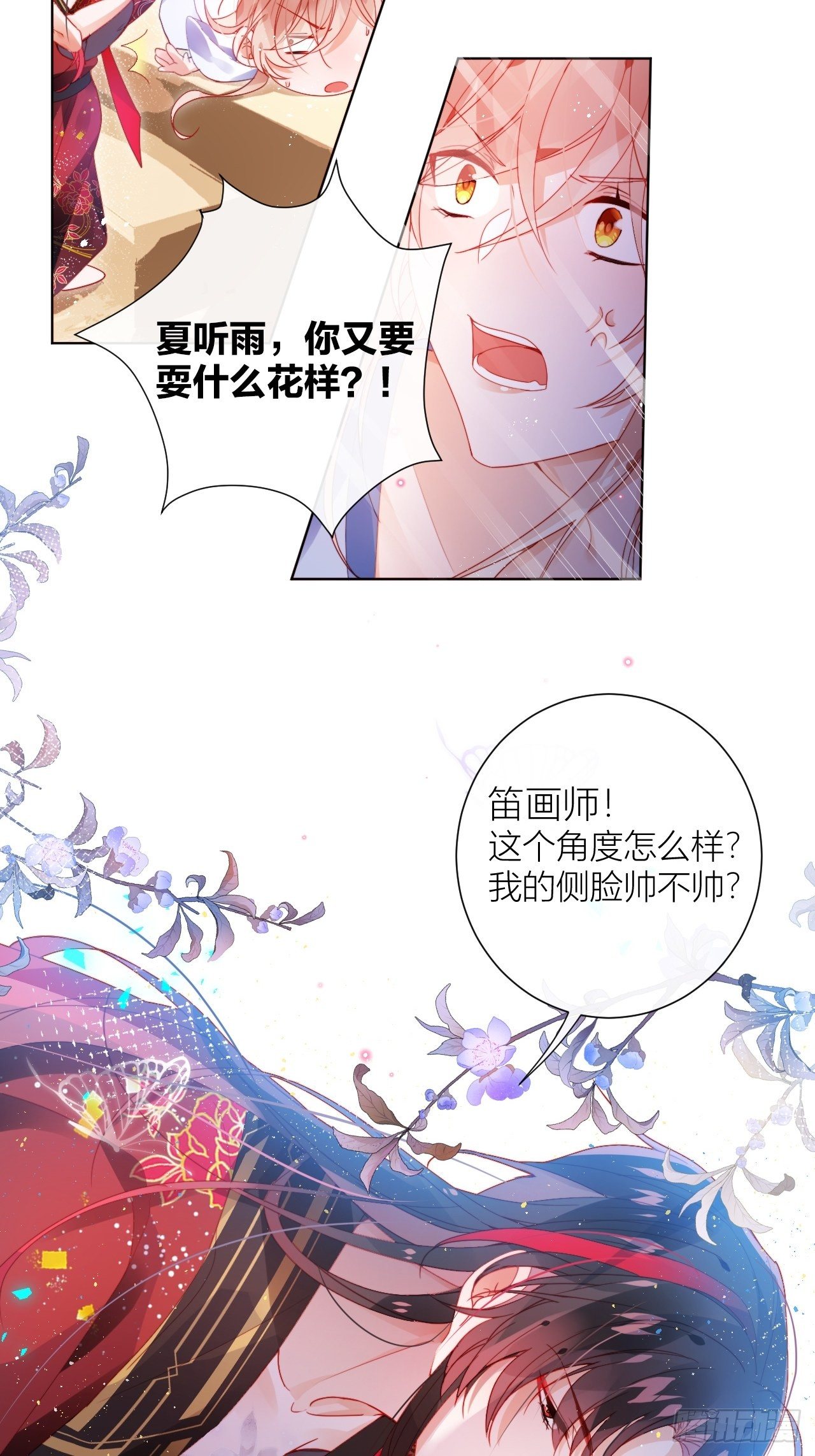 这也是不花钱能看的？31