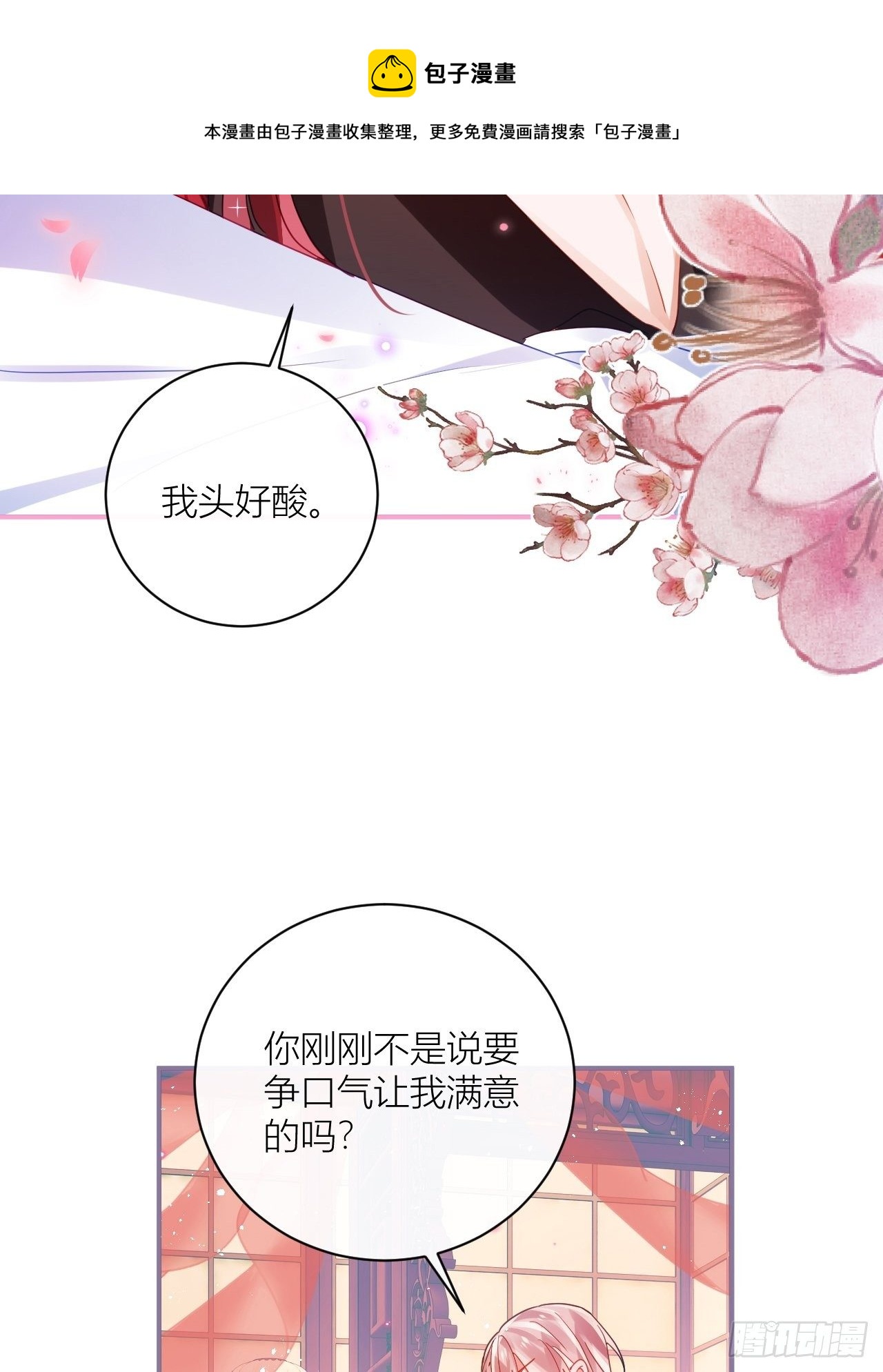 被人看见更兴奋了24