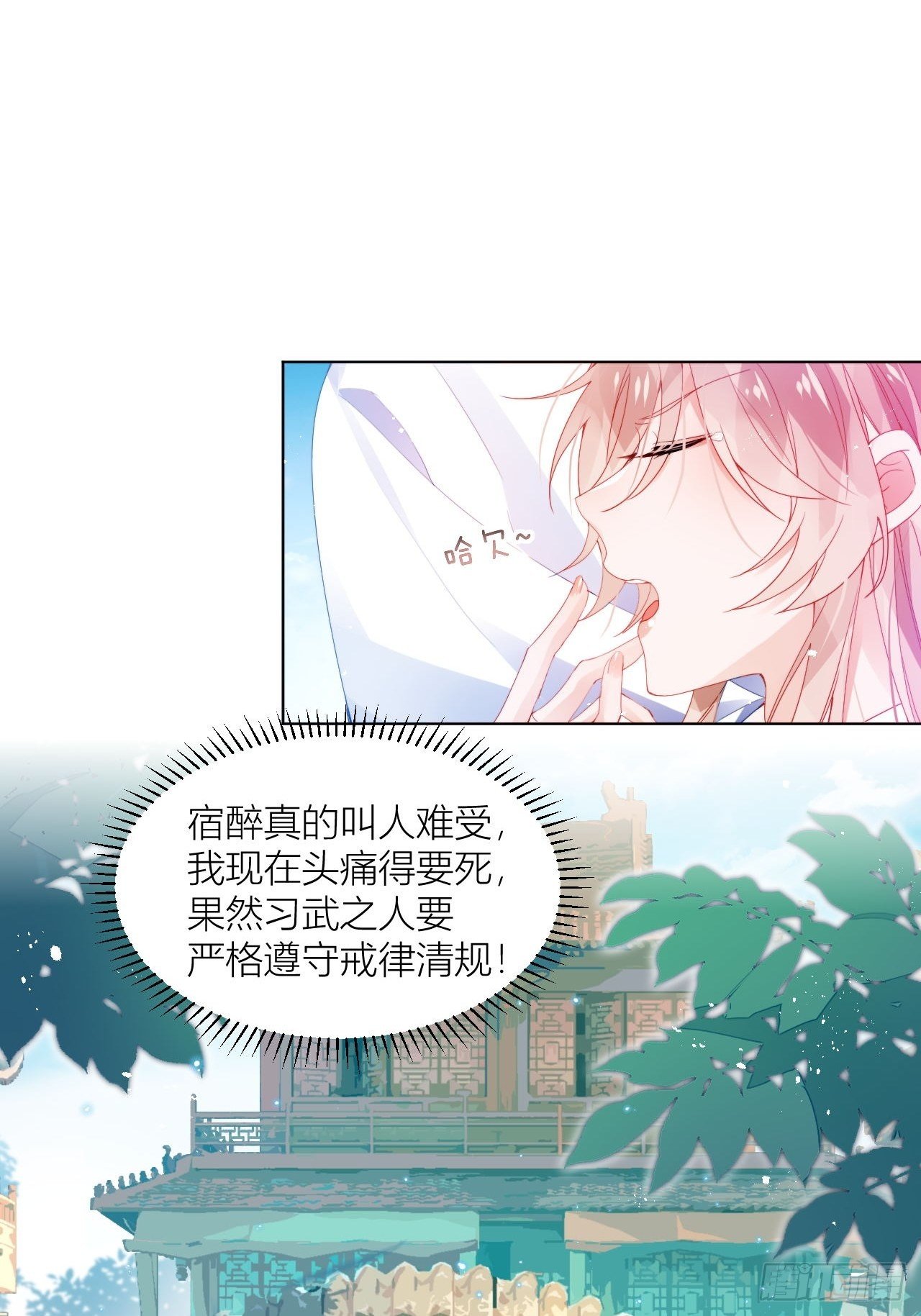 唯一的家2