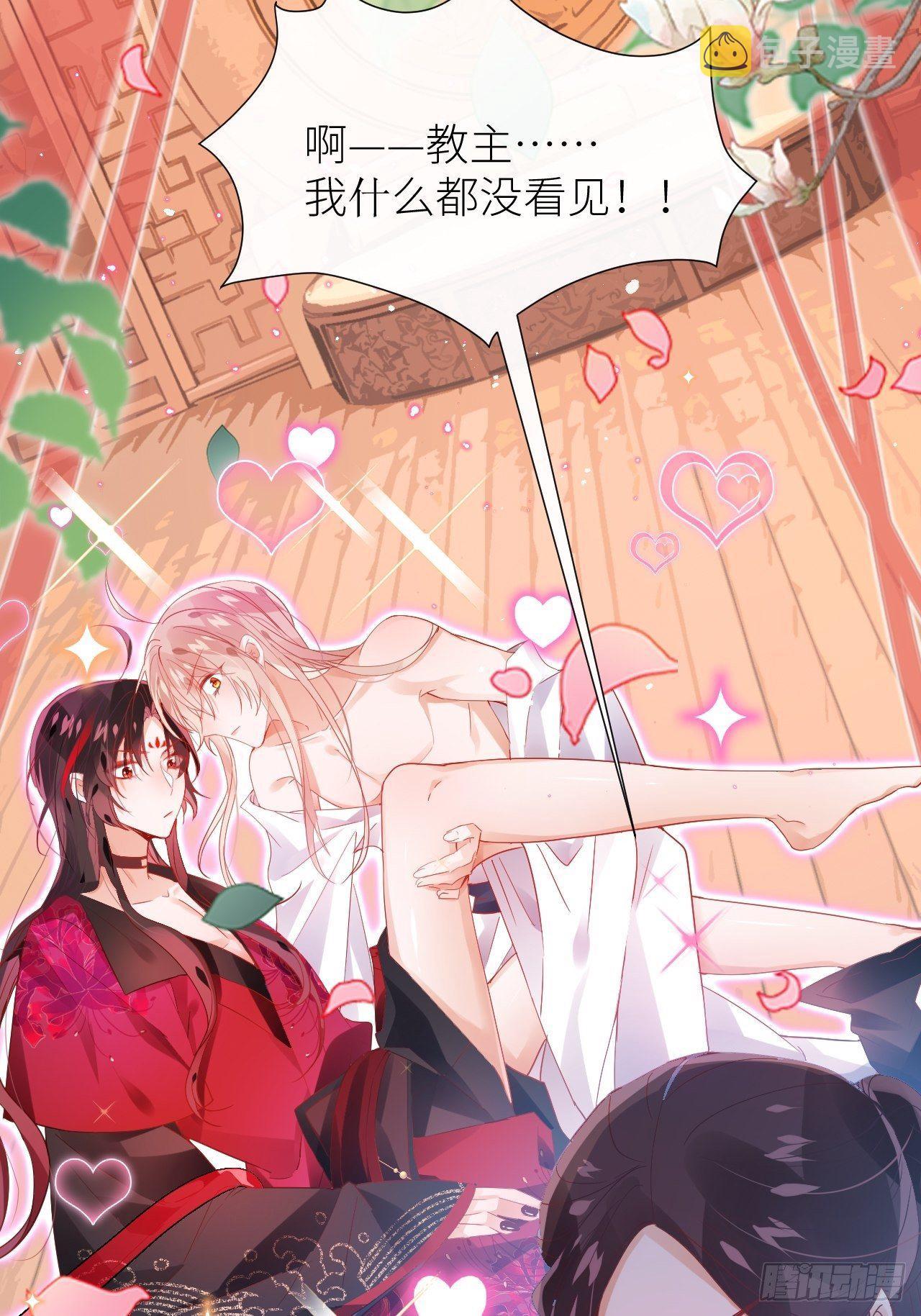 放料2-预告（轻微剧透）10