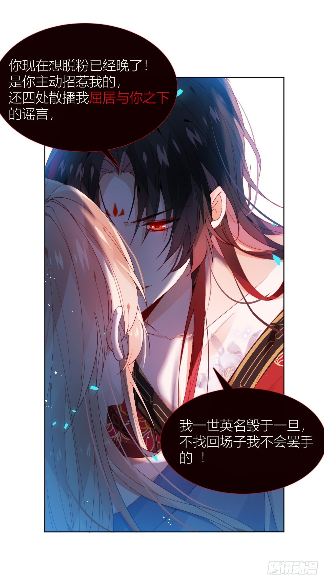 这也是不花钱能看的？20