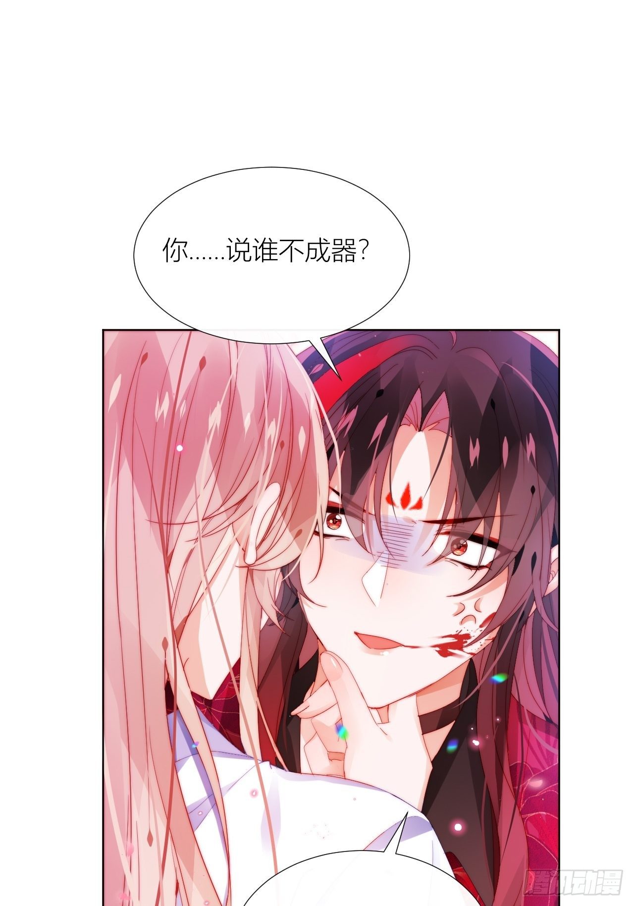 喊破喉咙也不会有人来救你的！5
