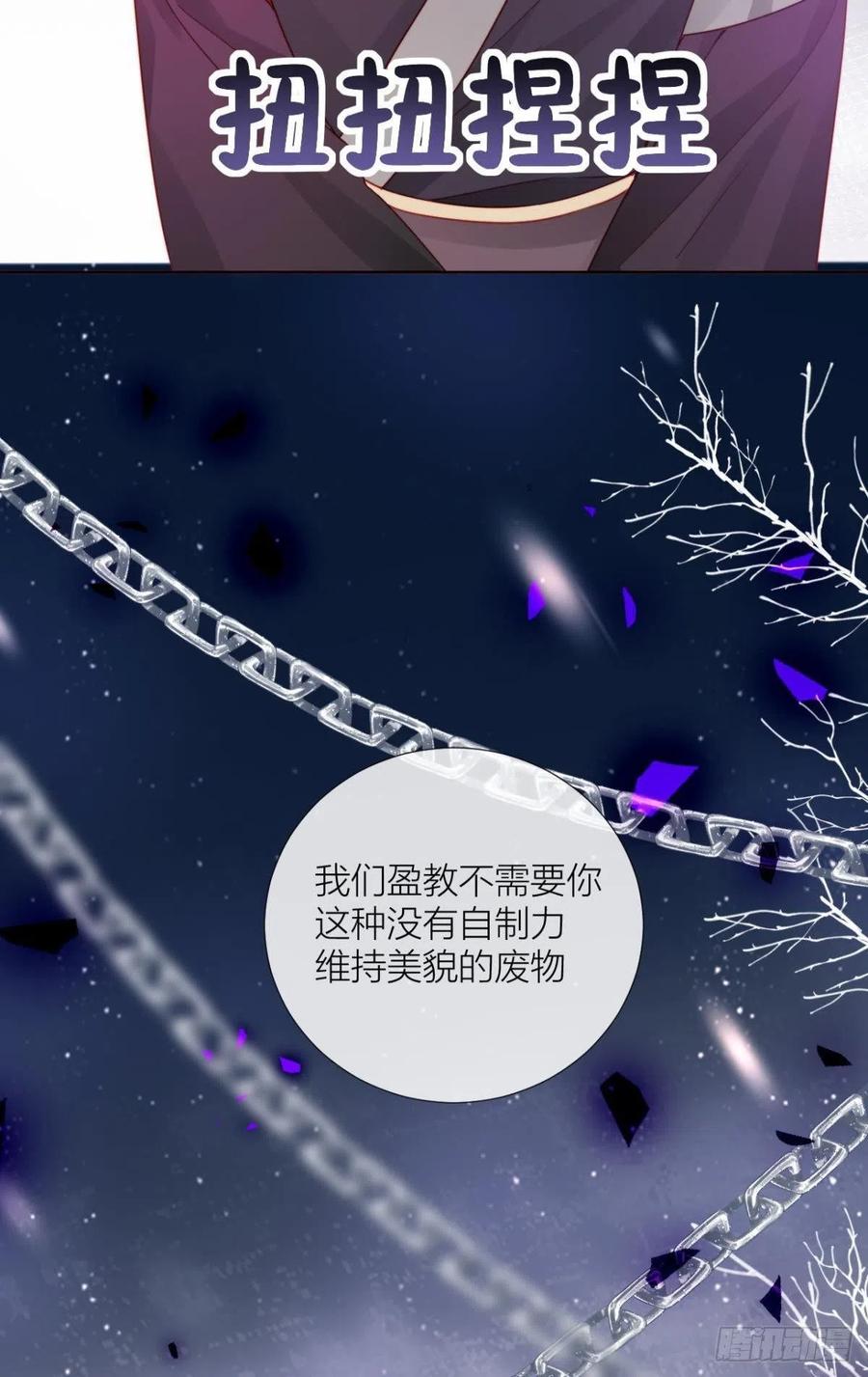 脱下内裤，检查身体！23