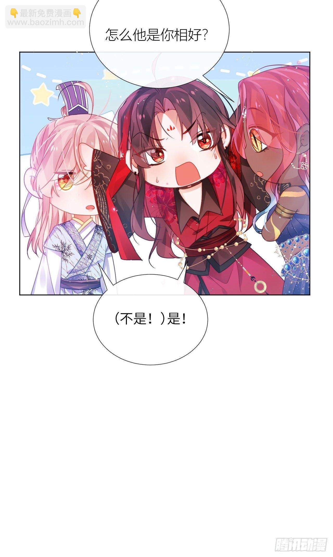 人蛇大战之捉奸2.021