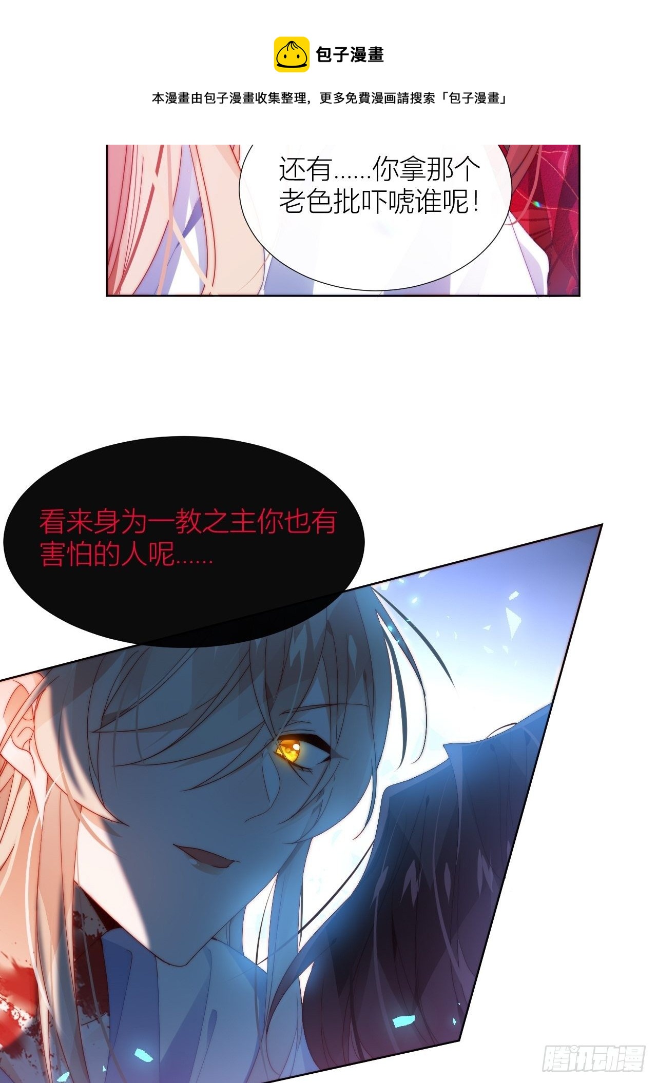 喊破喉咙也不会有人来救你的！6