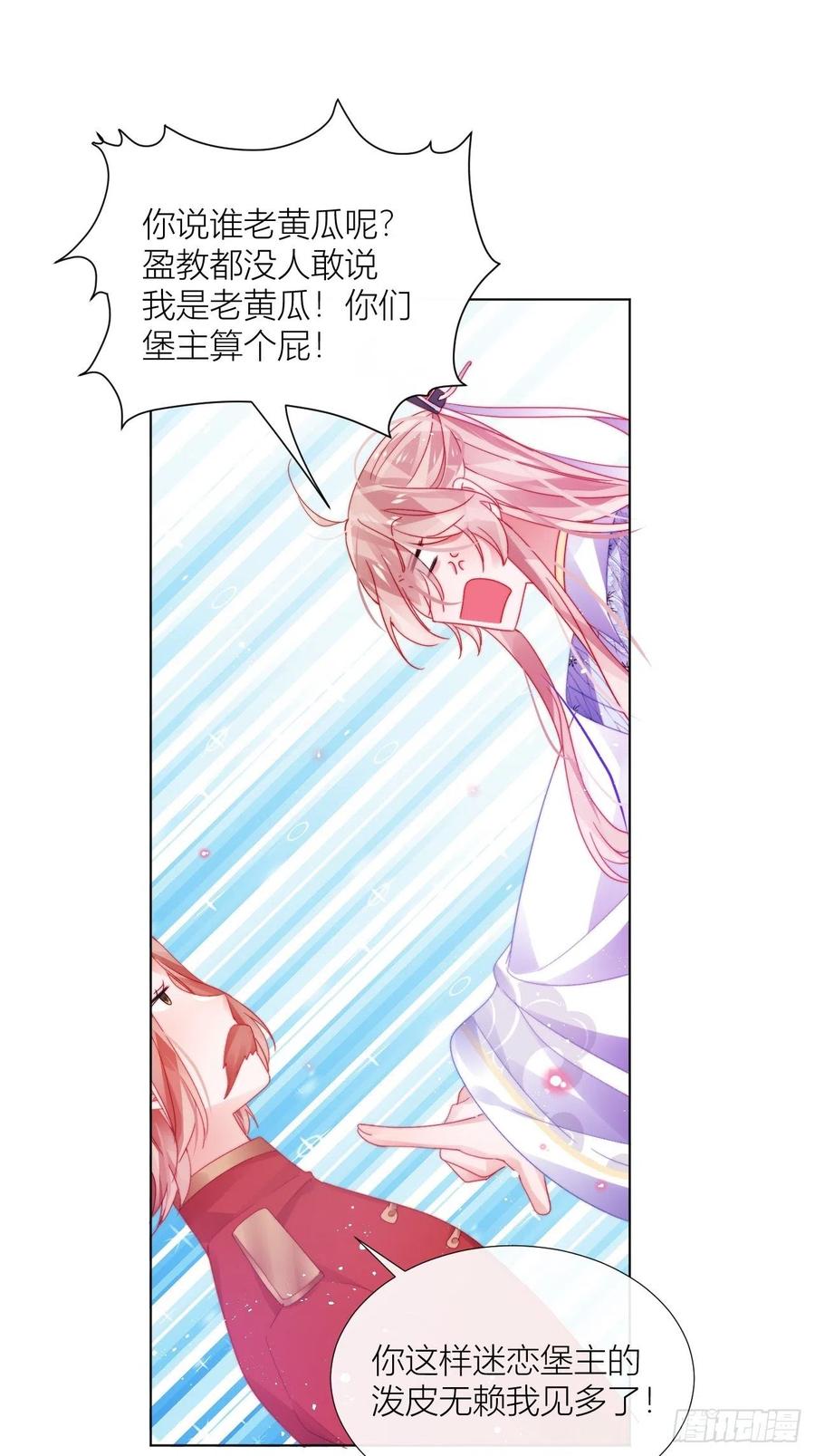 妹妹，是满载妹妹吧！14