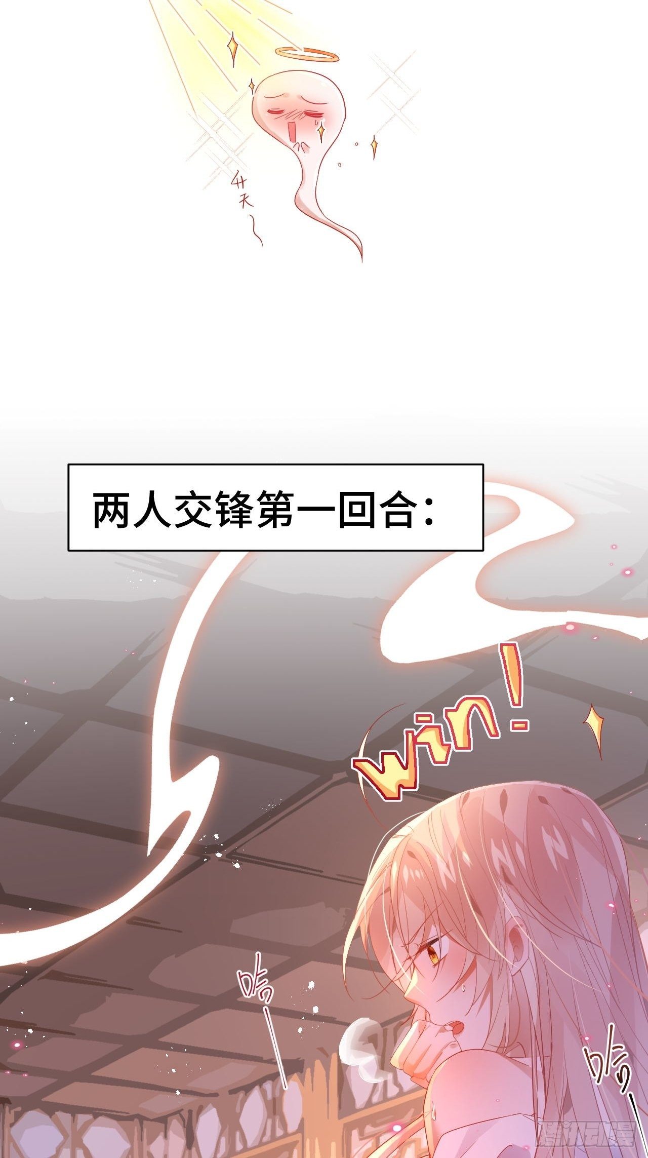 攻受101第一战13