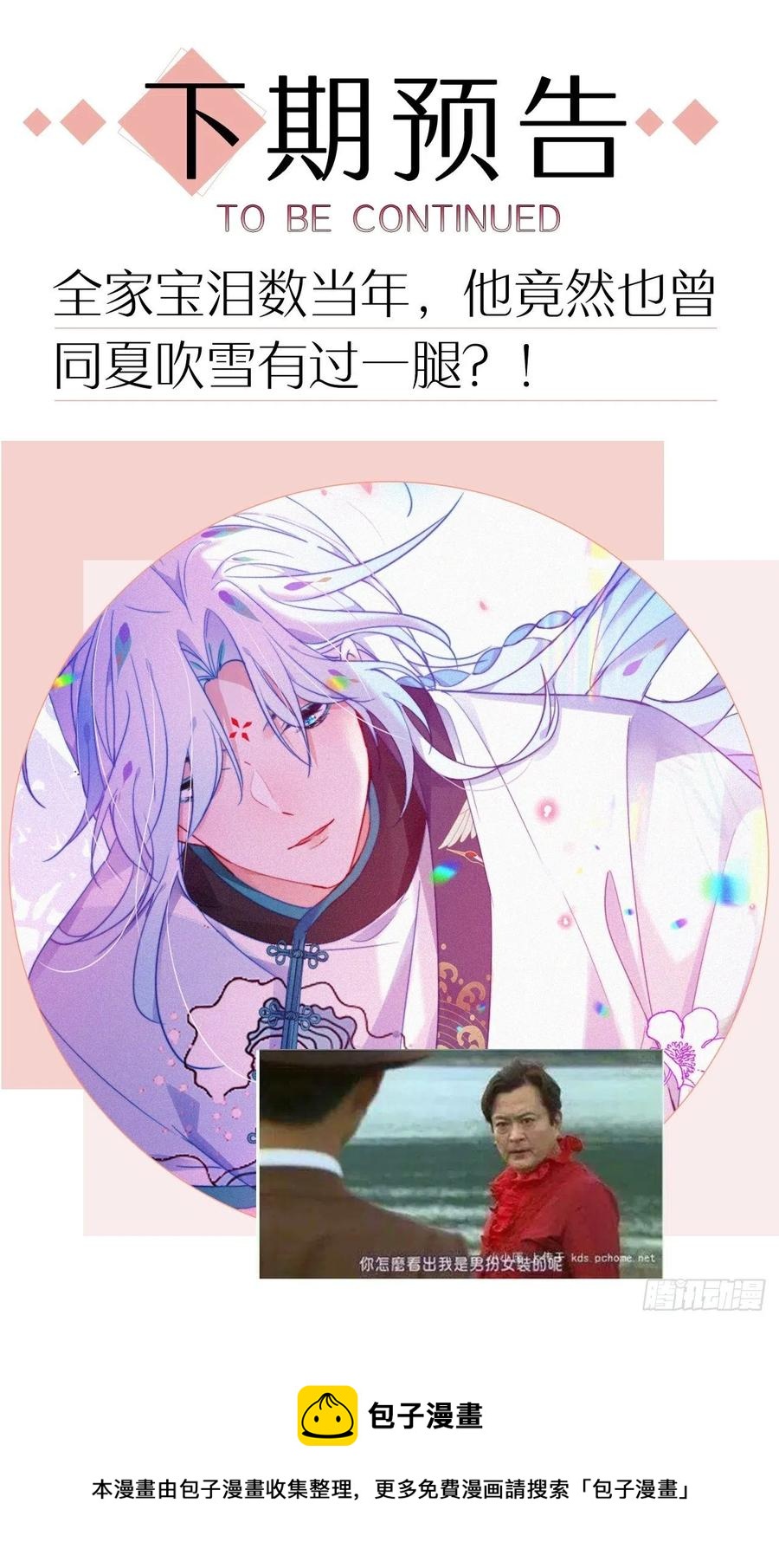 妹妹，是满载妹妹吧！58