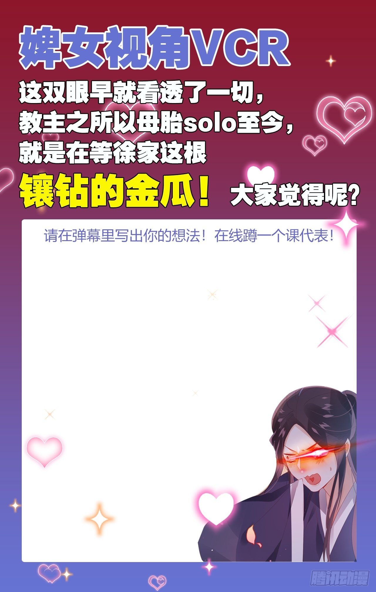 攻受101第一战56
