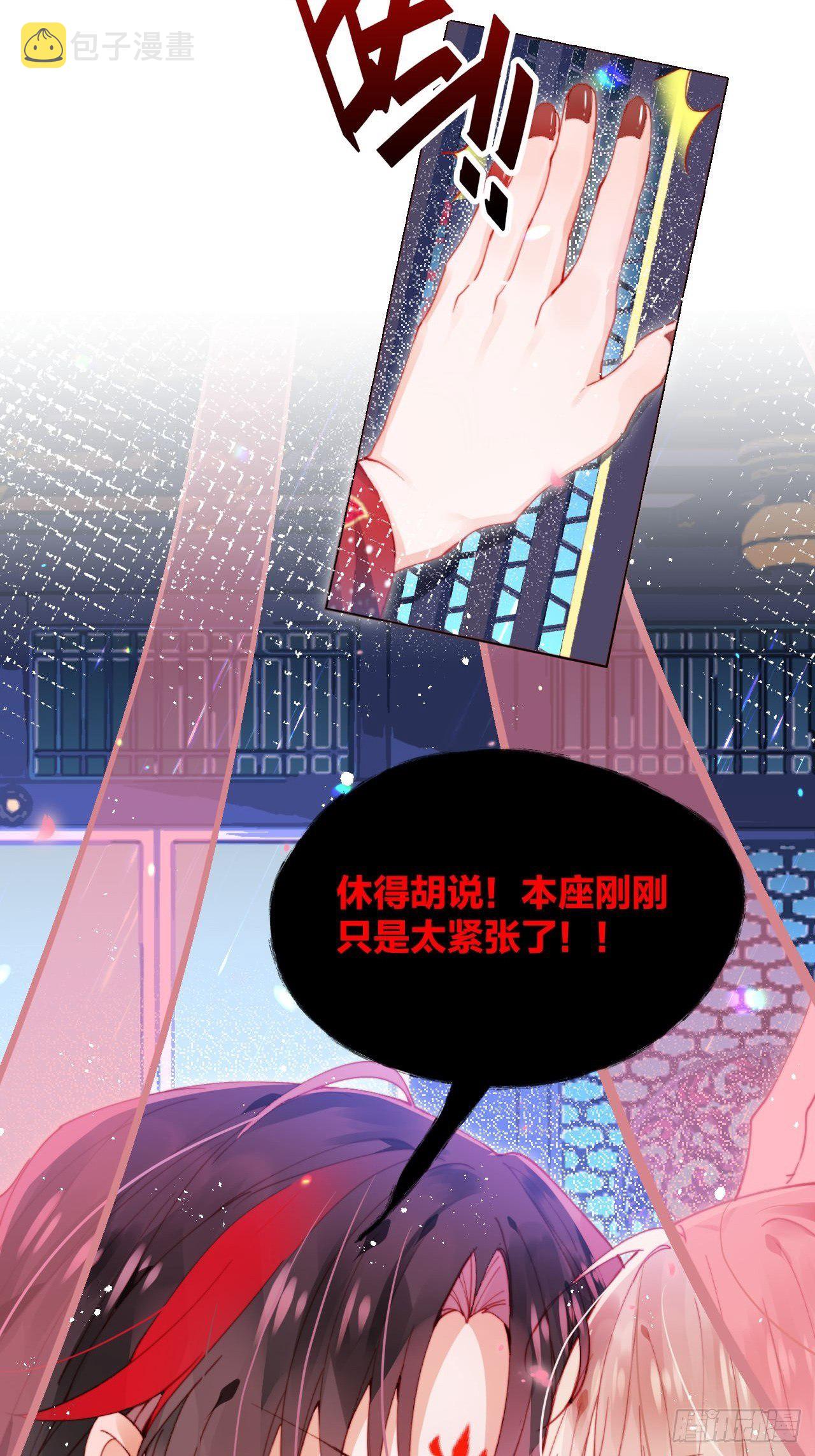 病猫不发威你当我凯蒂猫7