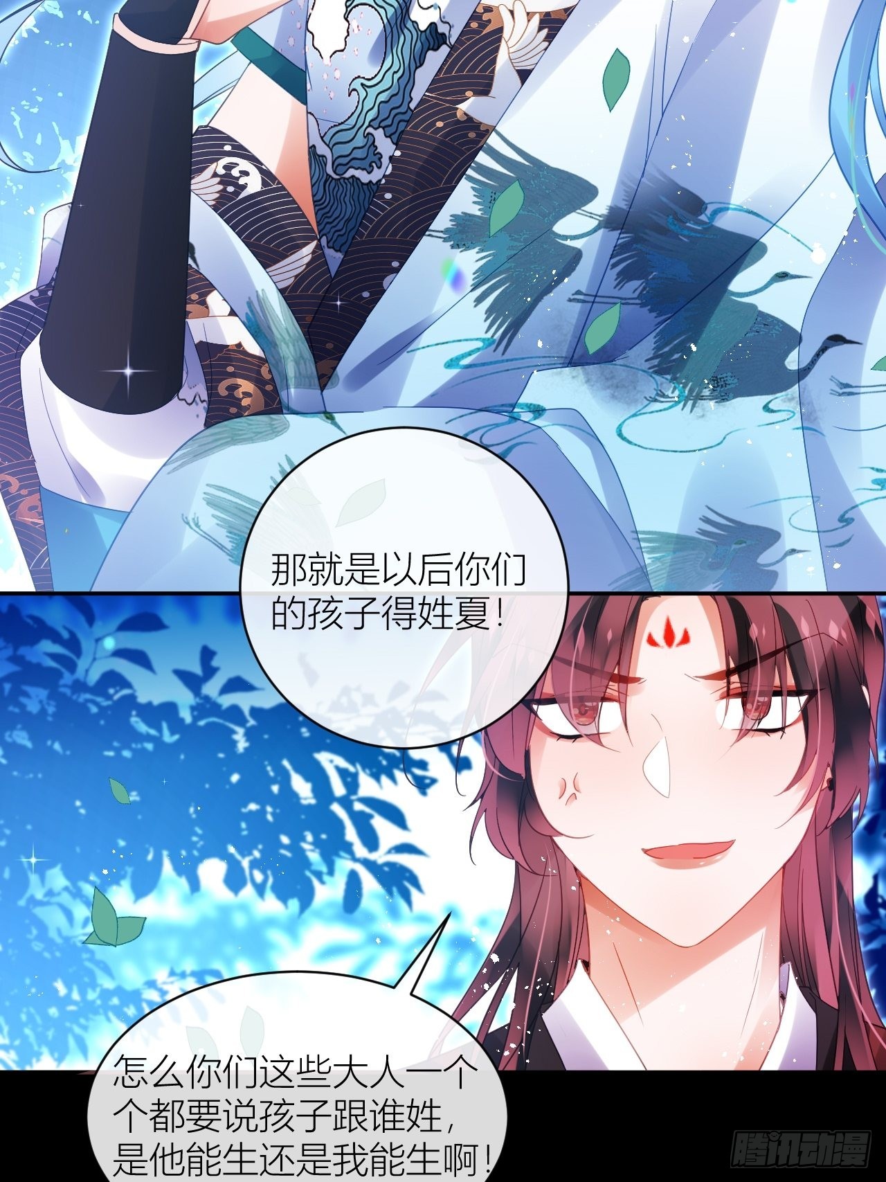 Happy ending！48