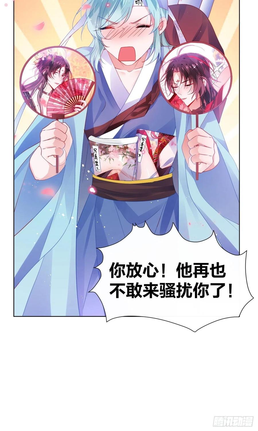 是朕，执意要娶满崽10