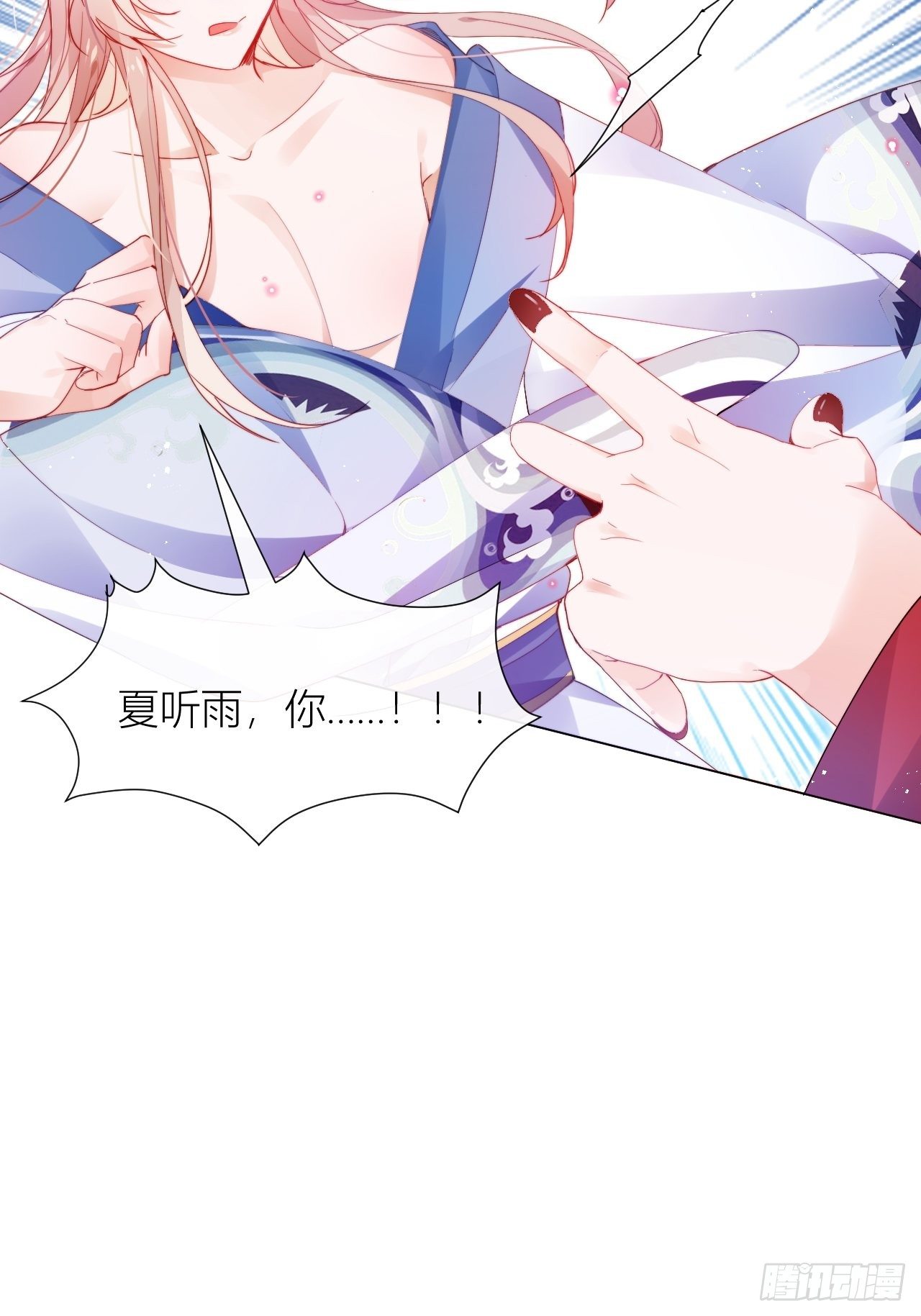 这也是不花钱能看的？14