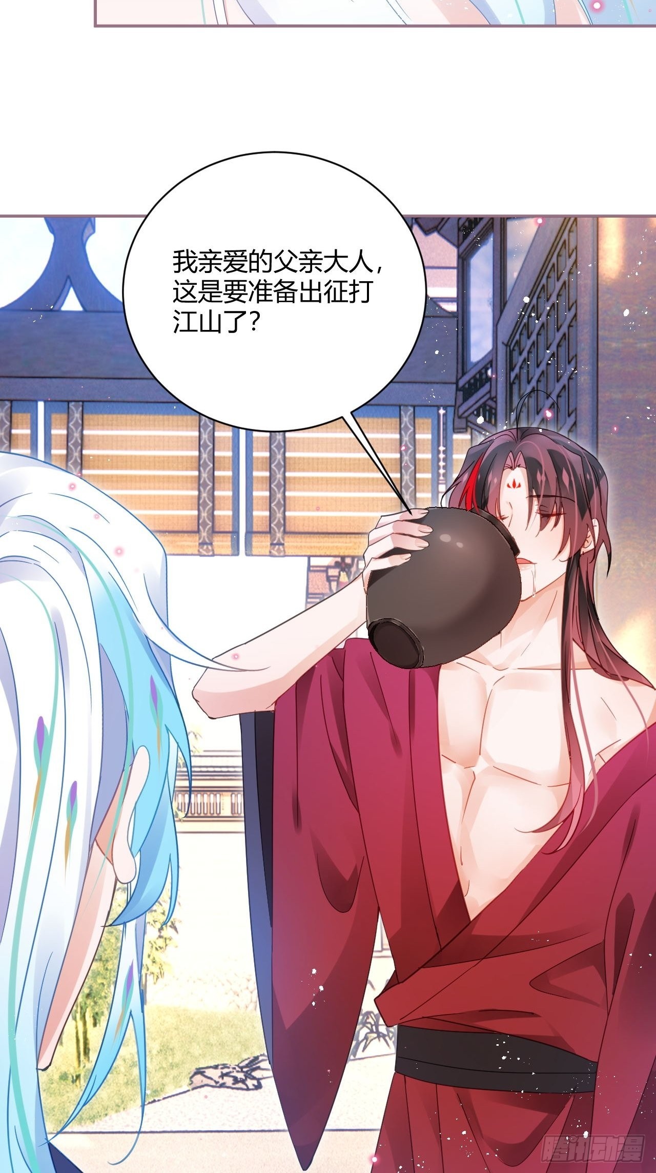 杀了我吧！来啊！7