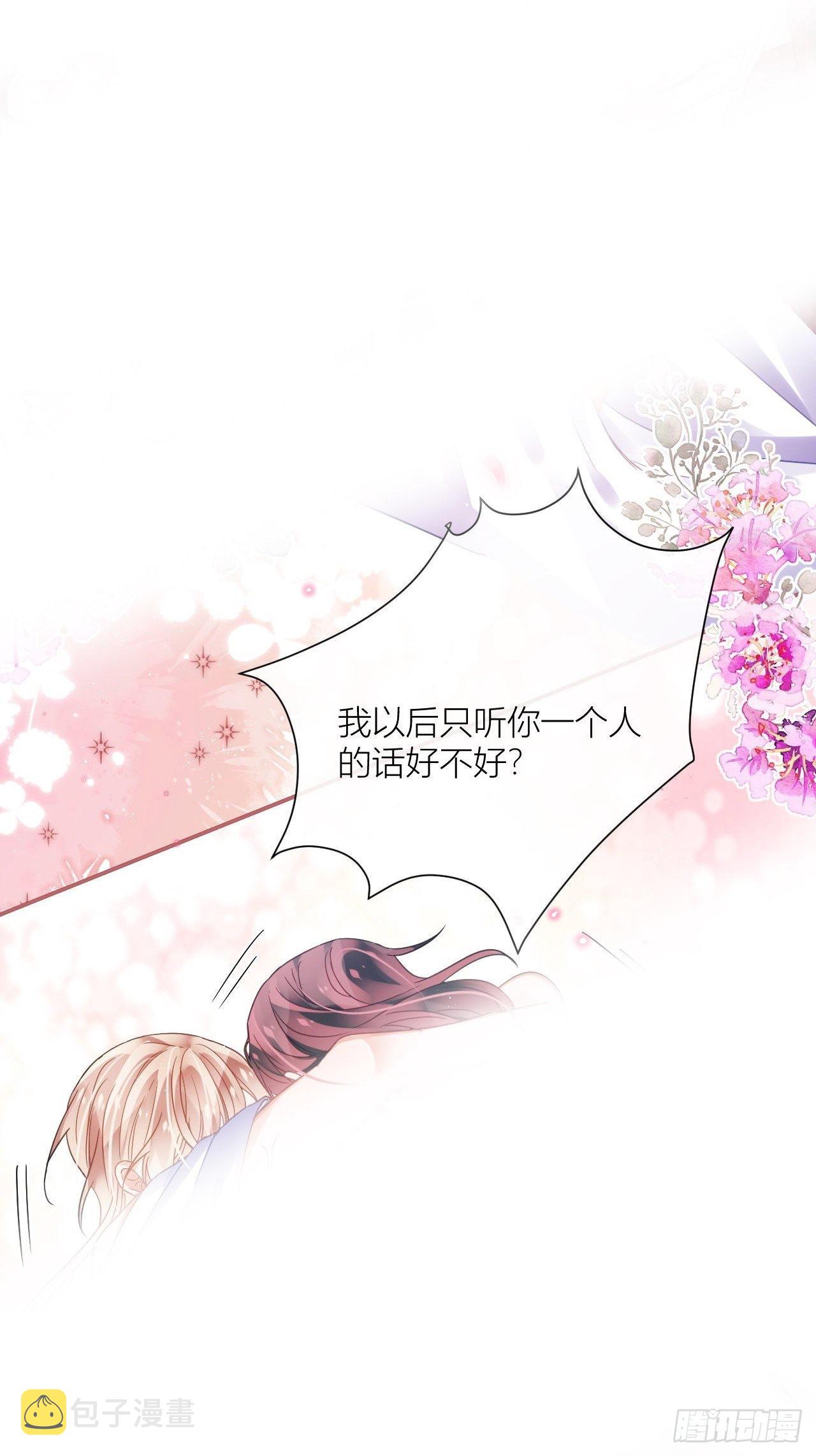 就当是一场梦37