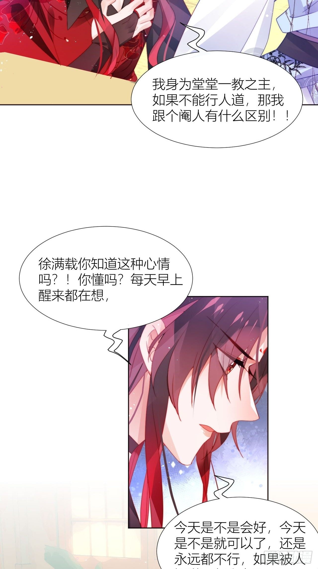 他不行竟是家庭惨案？！10