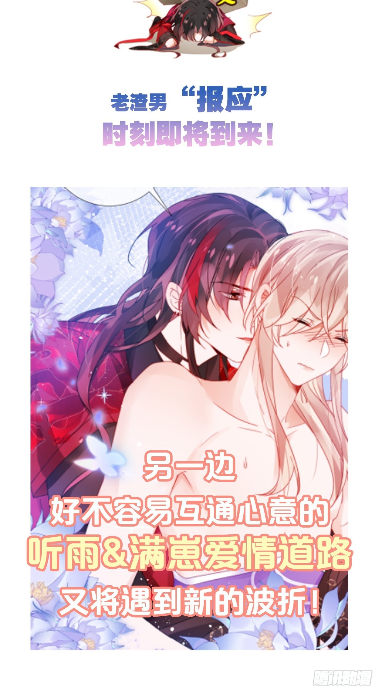 吃醋的小狗狗6