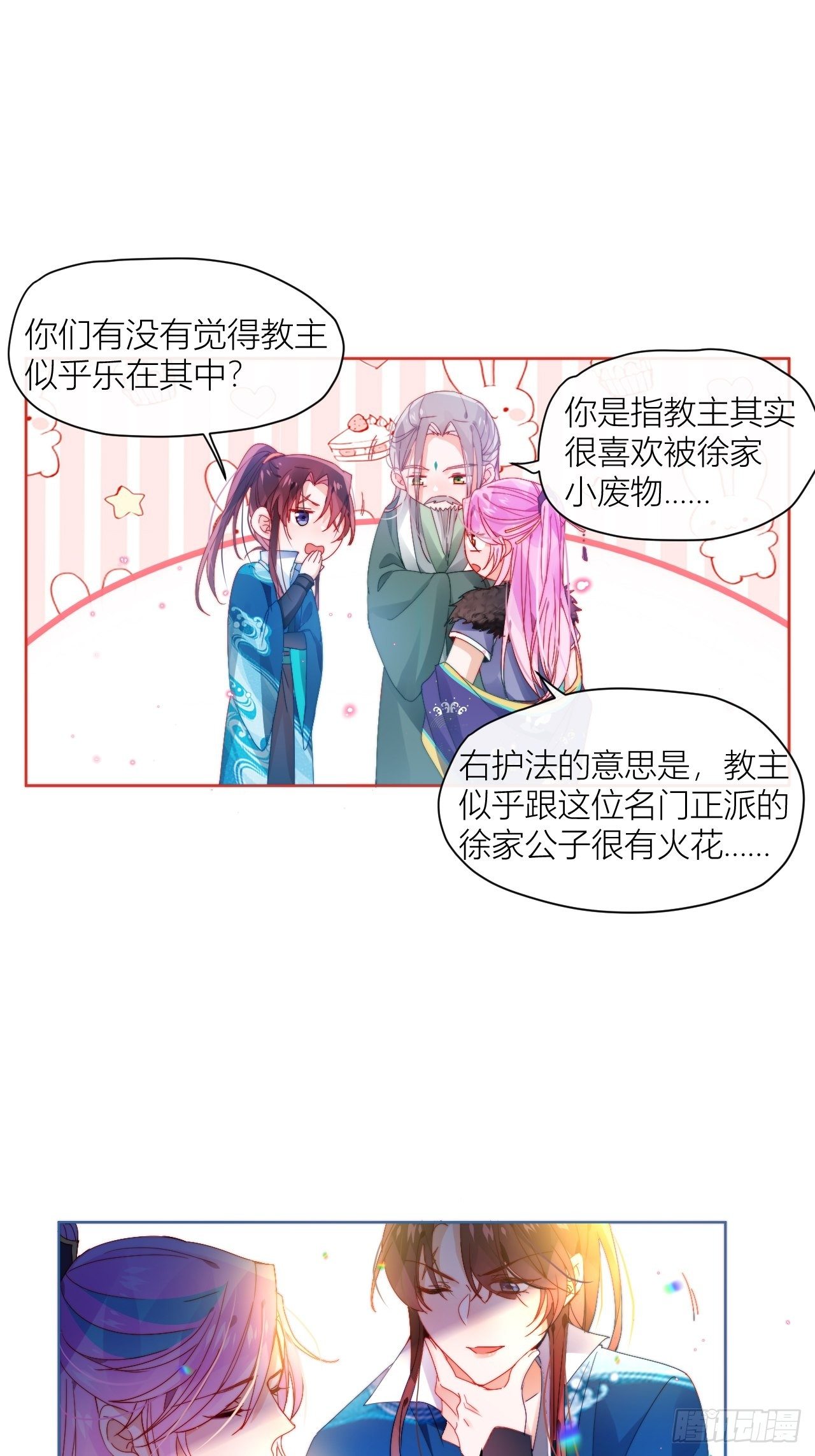 反攻直播live，双击66635