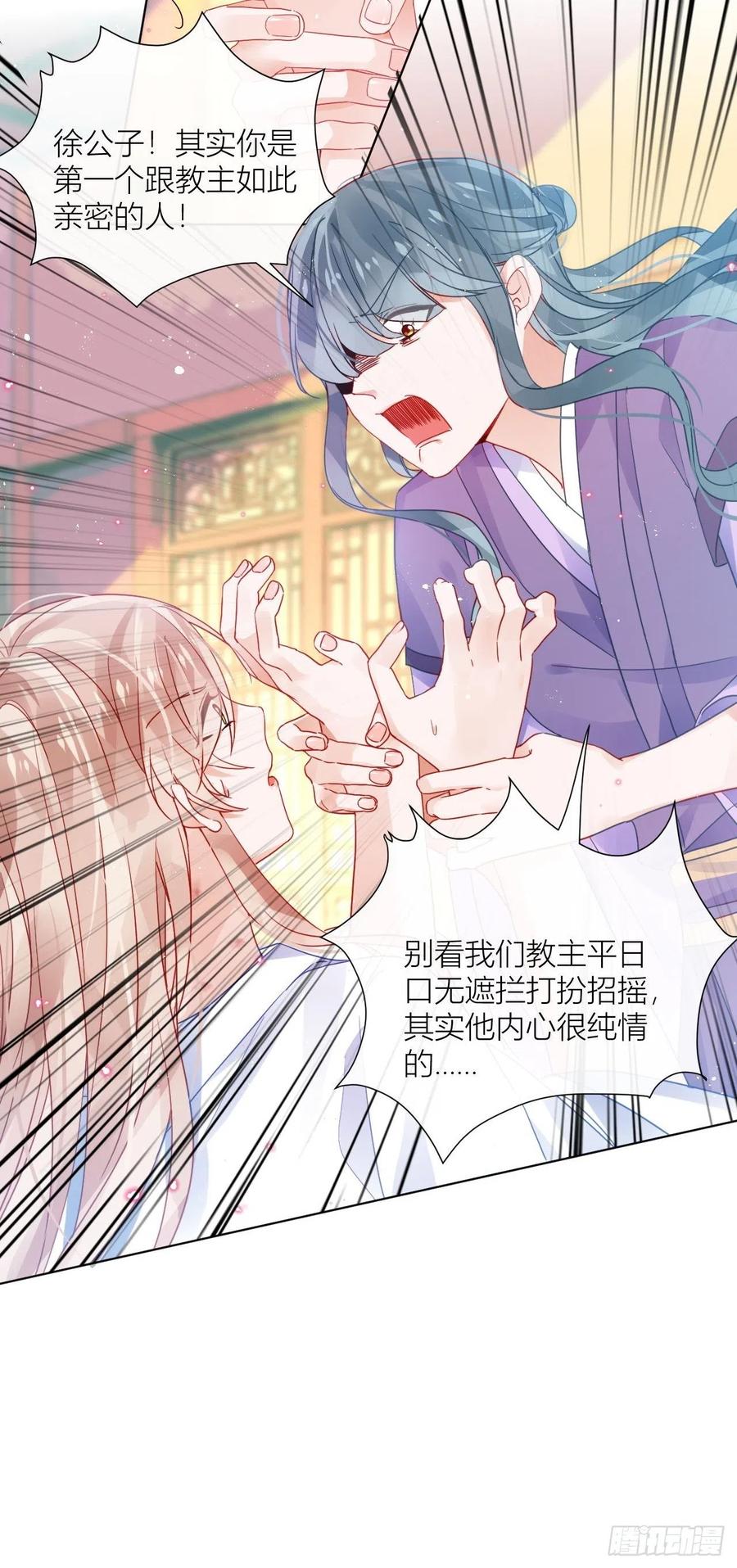 夏听雨他开花了！11