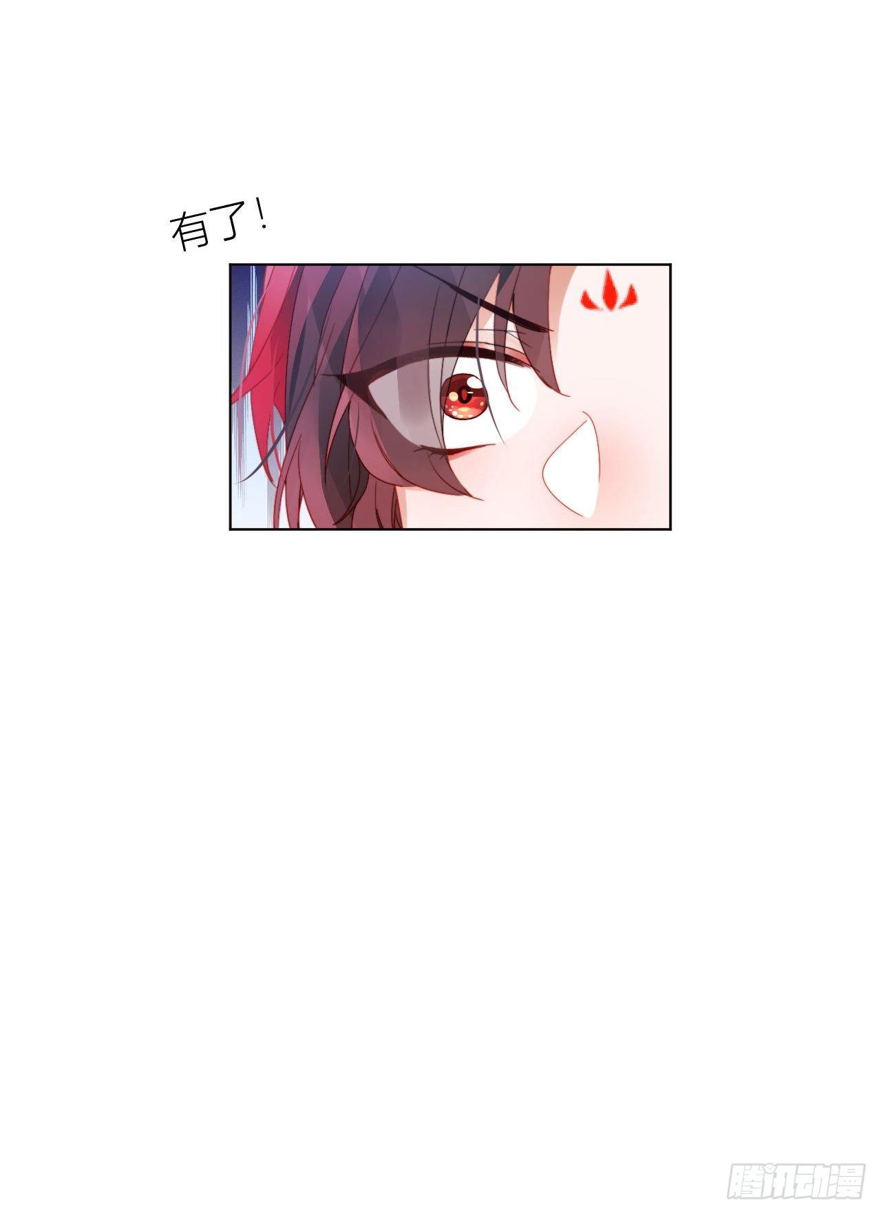 摇晃的小木船24