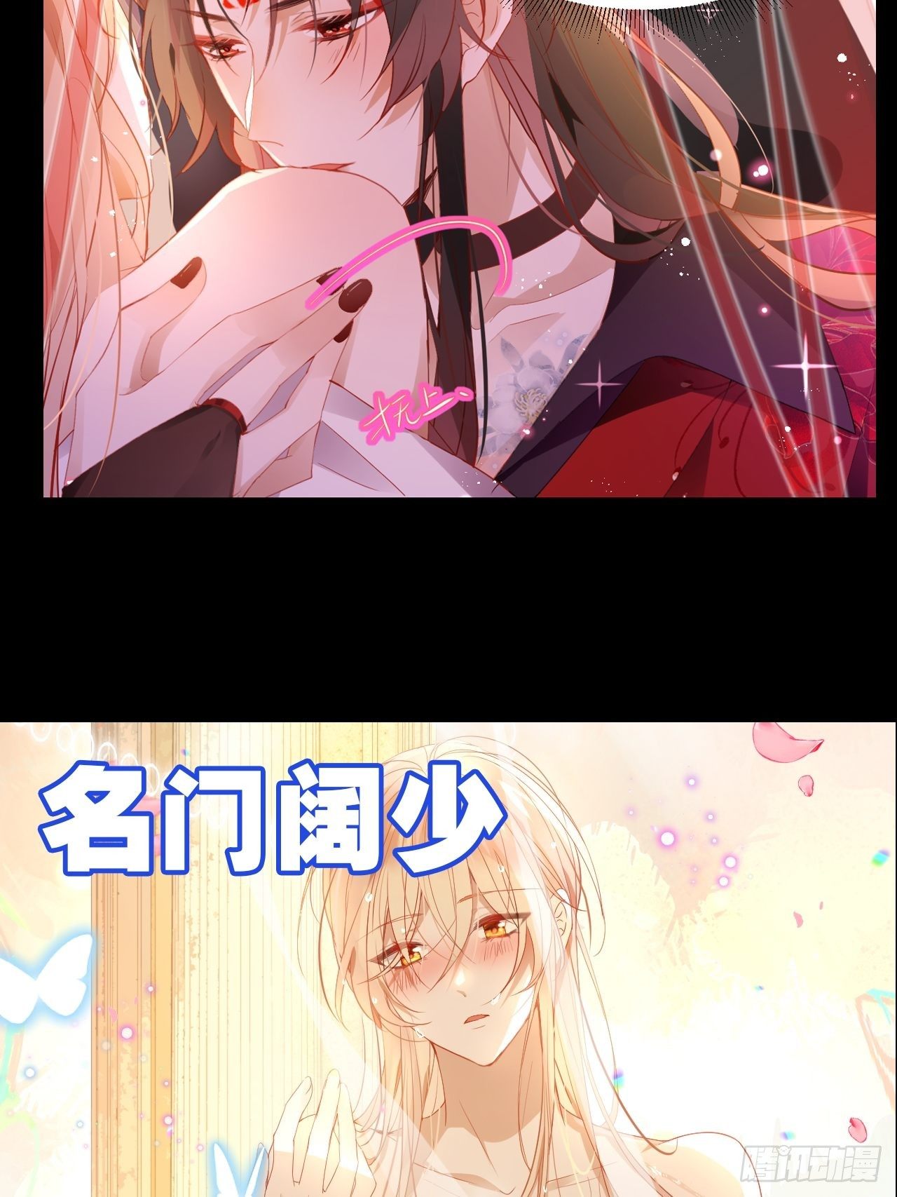 放料2-预告（轻微剧透）4