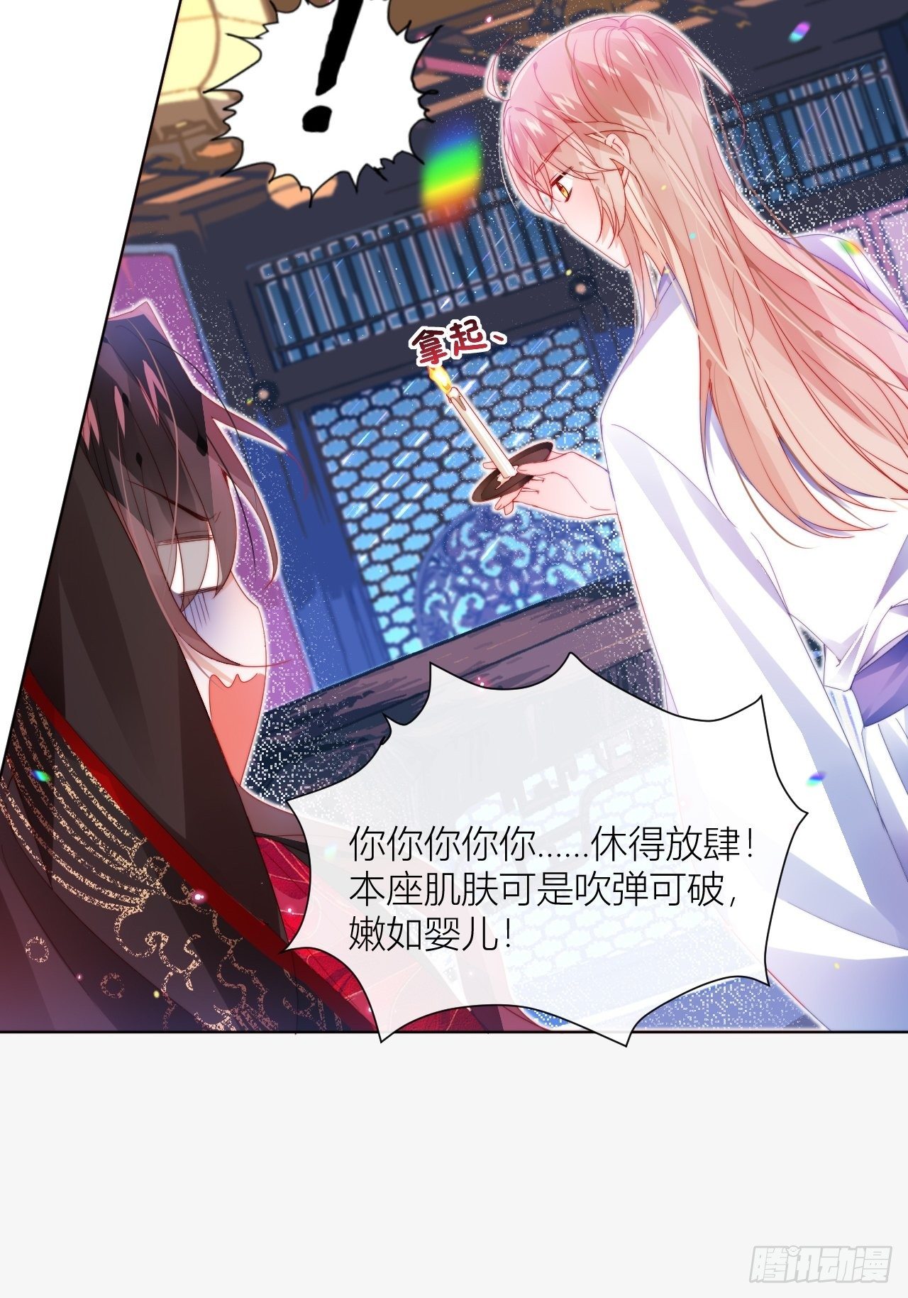 喊破喉咙也不会有人来救你的！17
