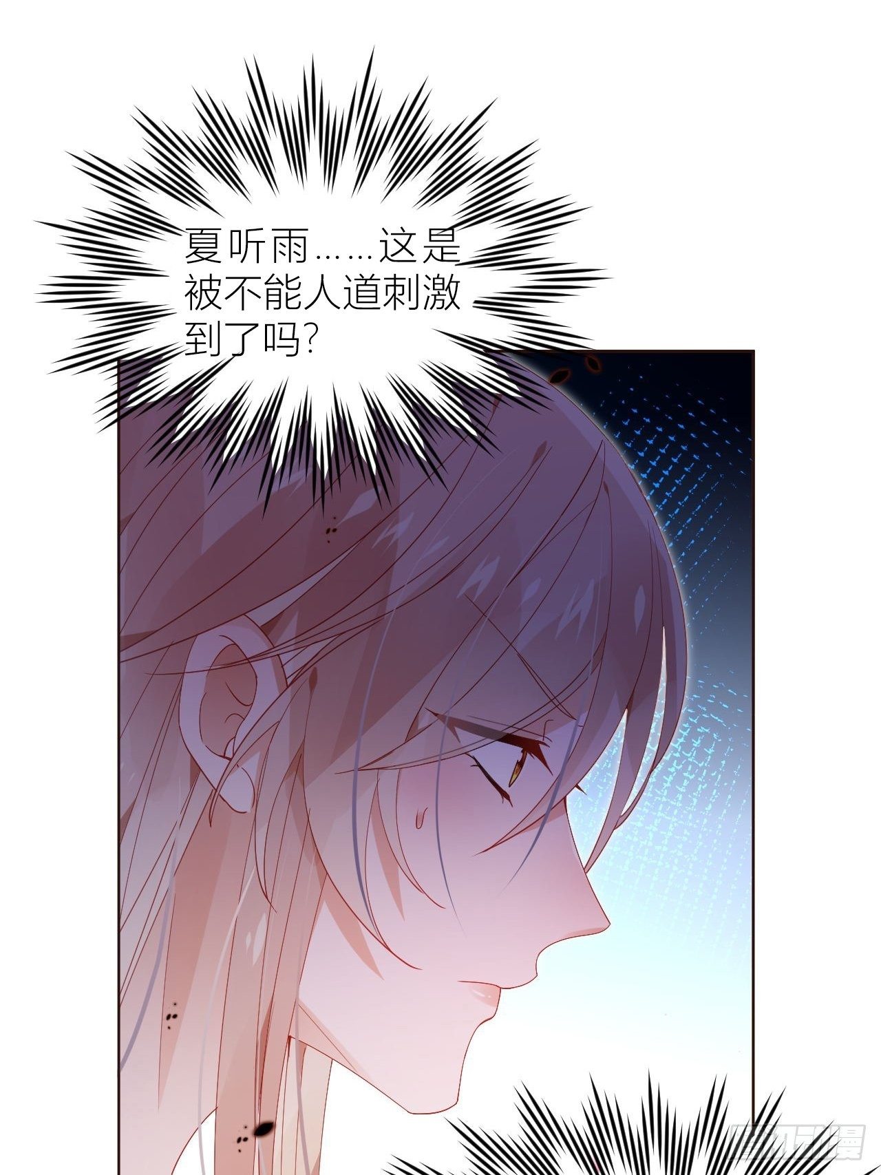 你这个浓眉大眼的也叛变了？！7