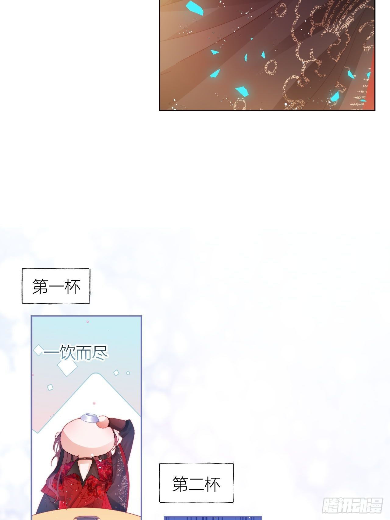 春天在他的裤裆里！24