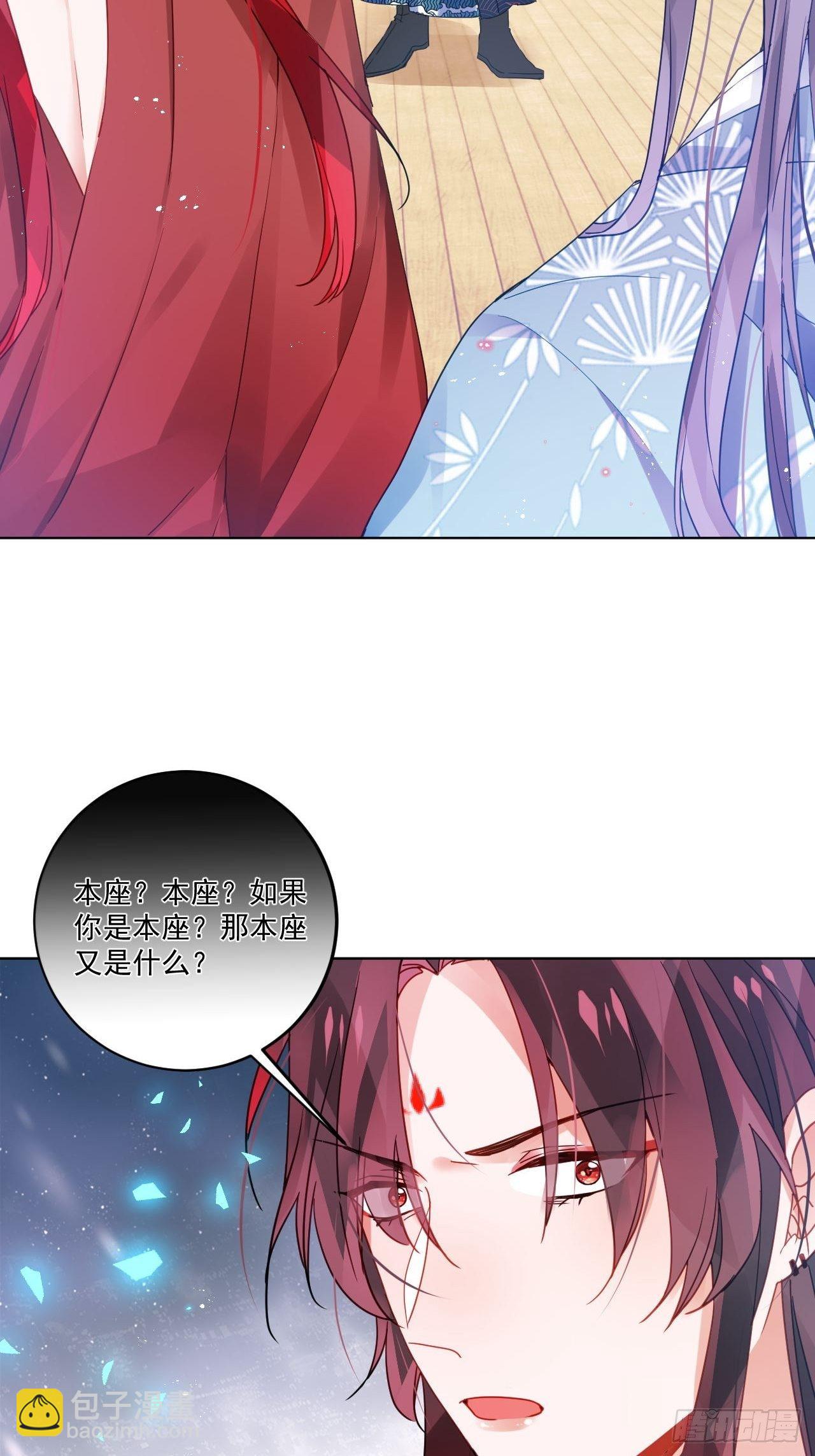 我不会骗你的29
