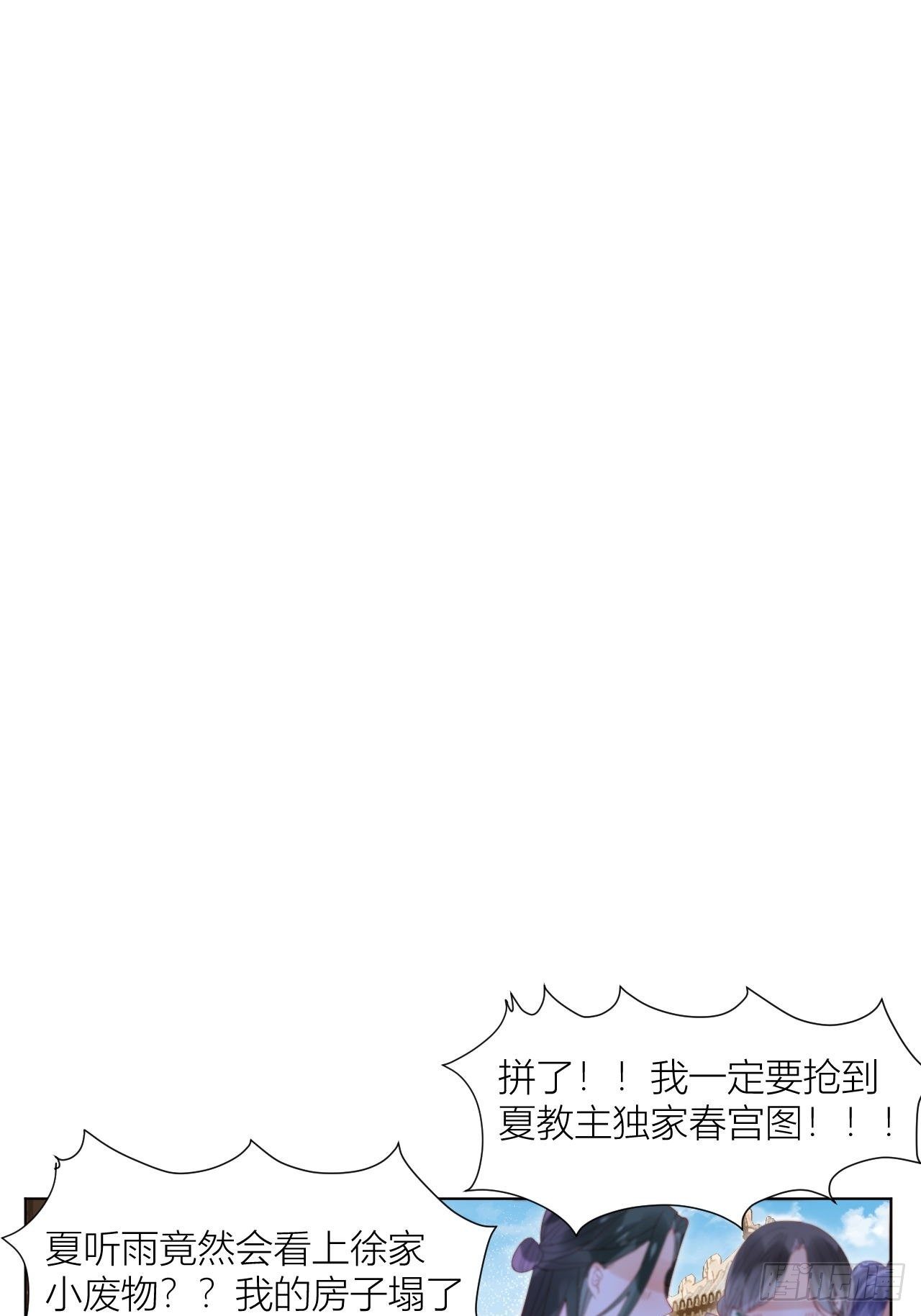 你这个浓眉大眼的也叛变了？！36