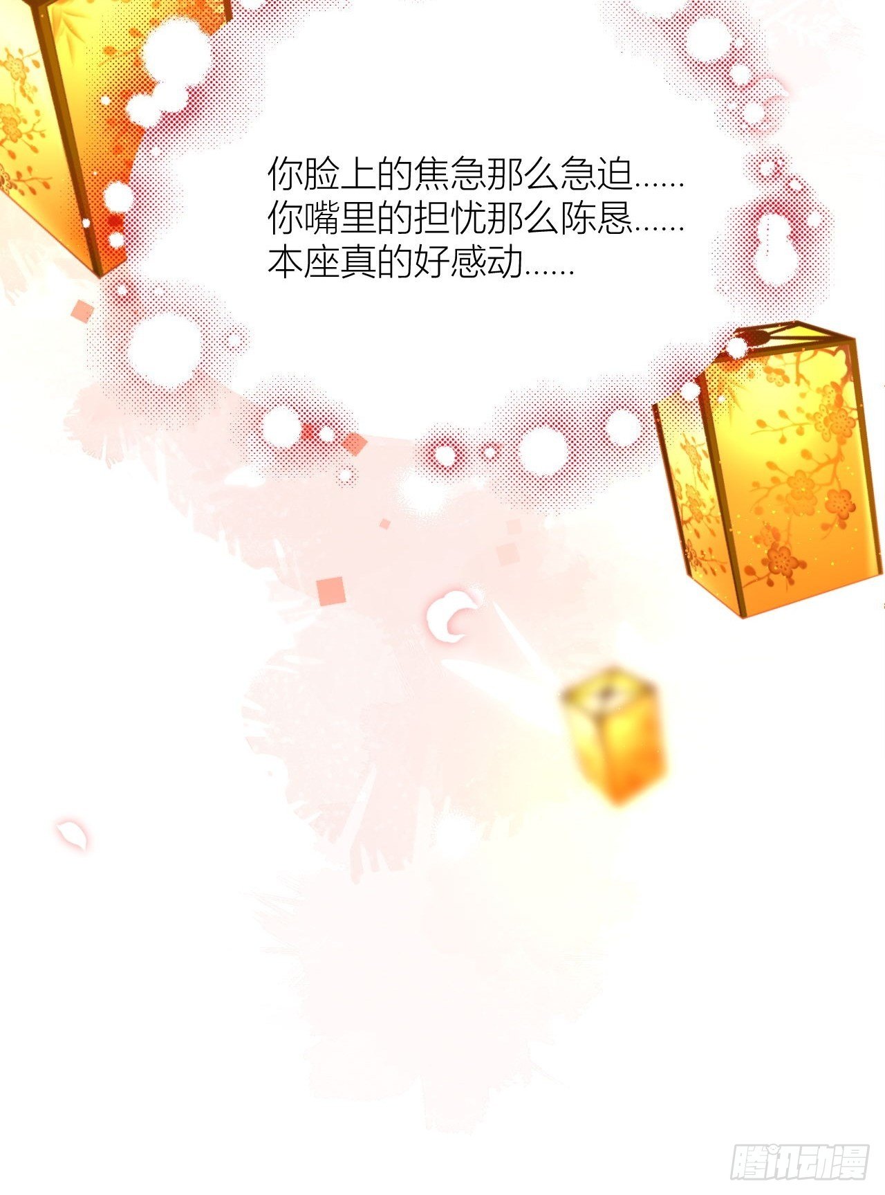 摇晃的小木船35