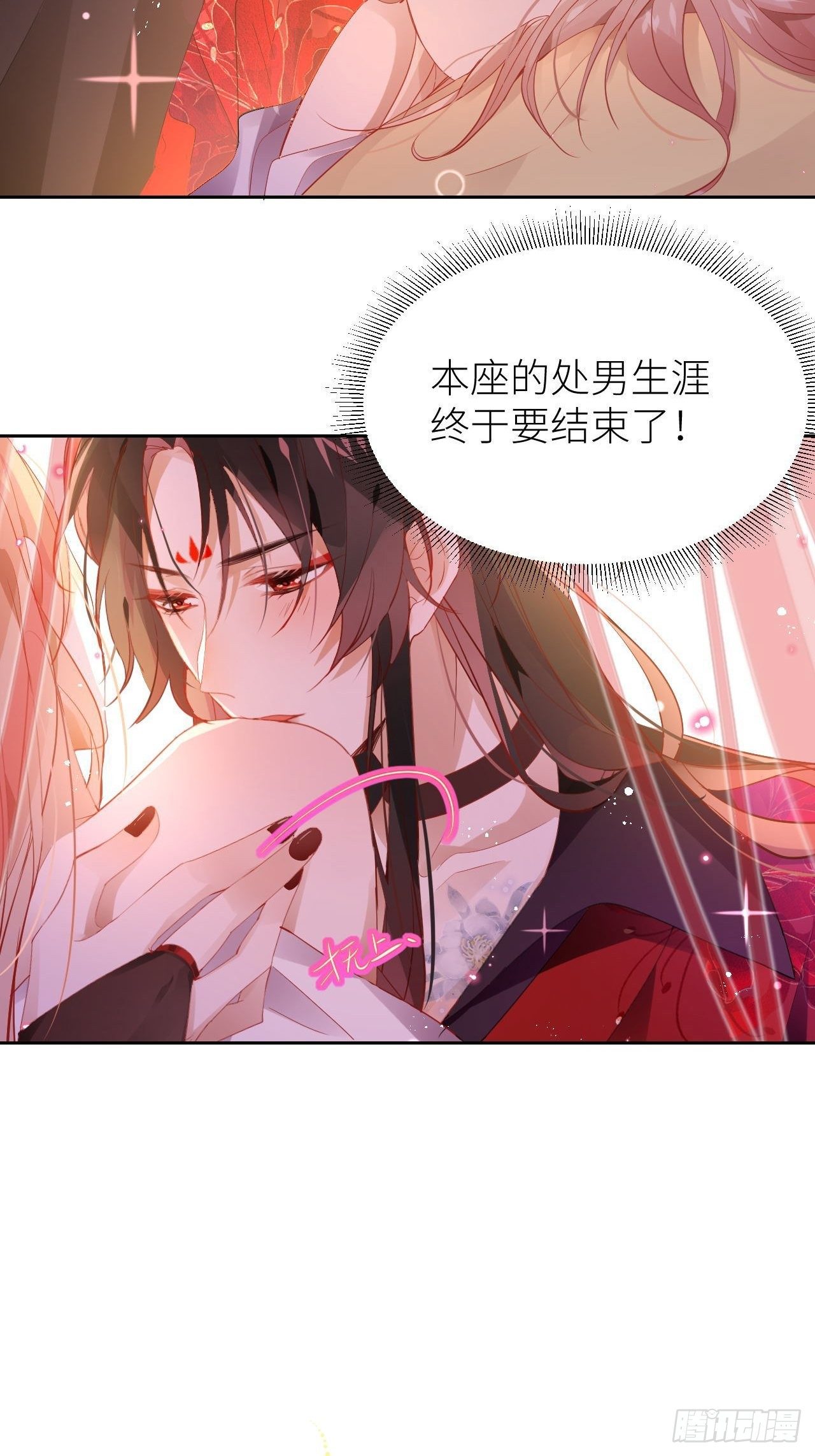 攻受101第一战1