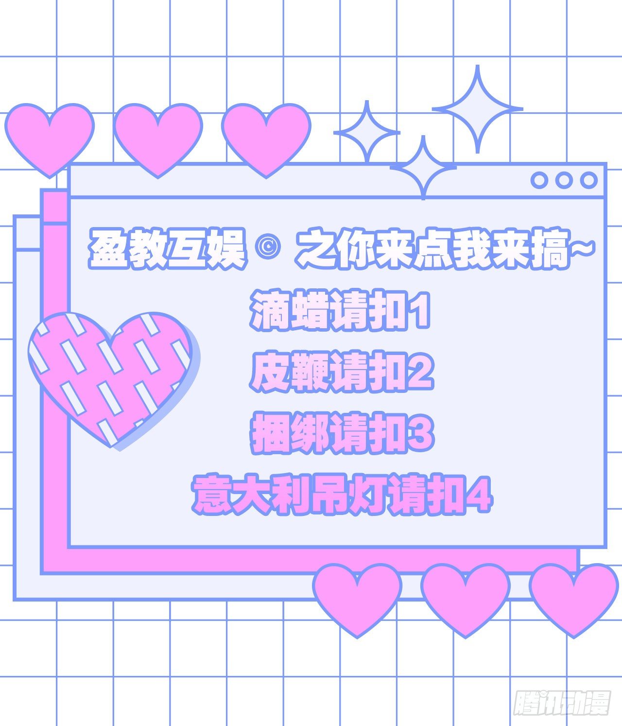 吃了就嘤嘤的嘤嘤嘤荡丸41