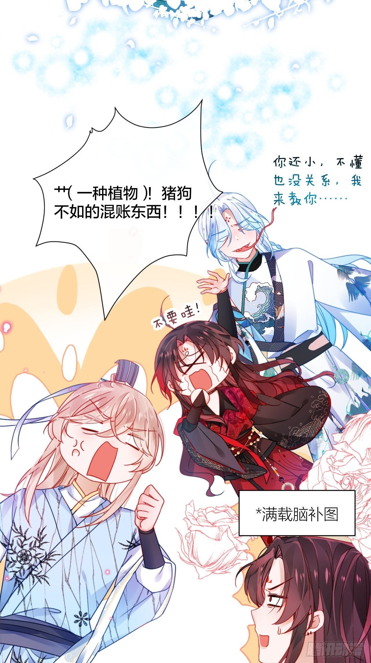 摇晃的小木船21