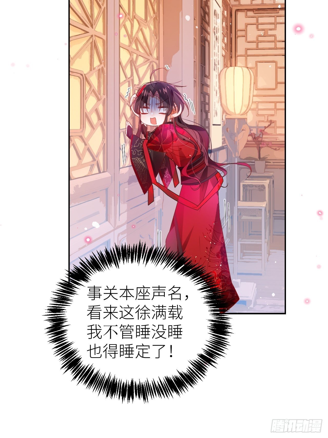 攻受101第一战25