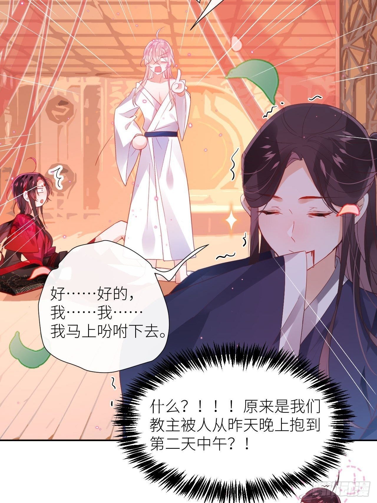 攻受101第一战51