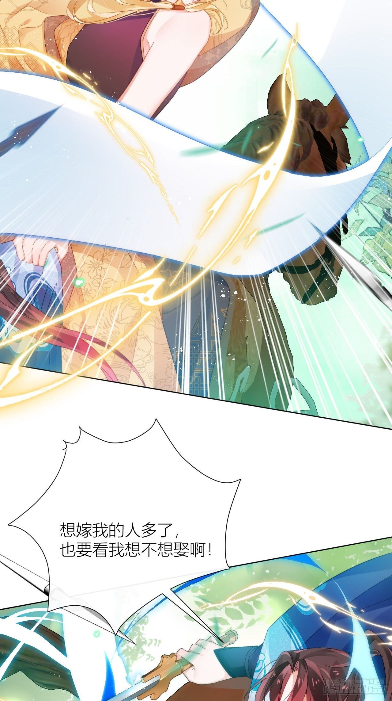 人蛇大战之捉奸2.05