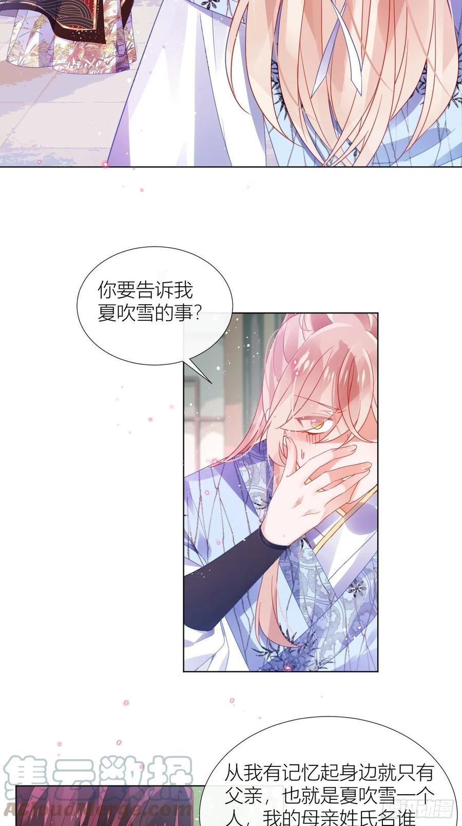致命武器之相思病30