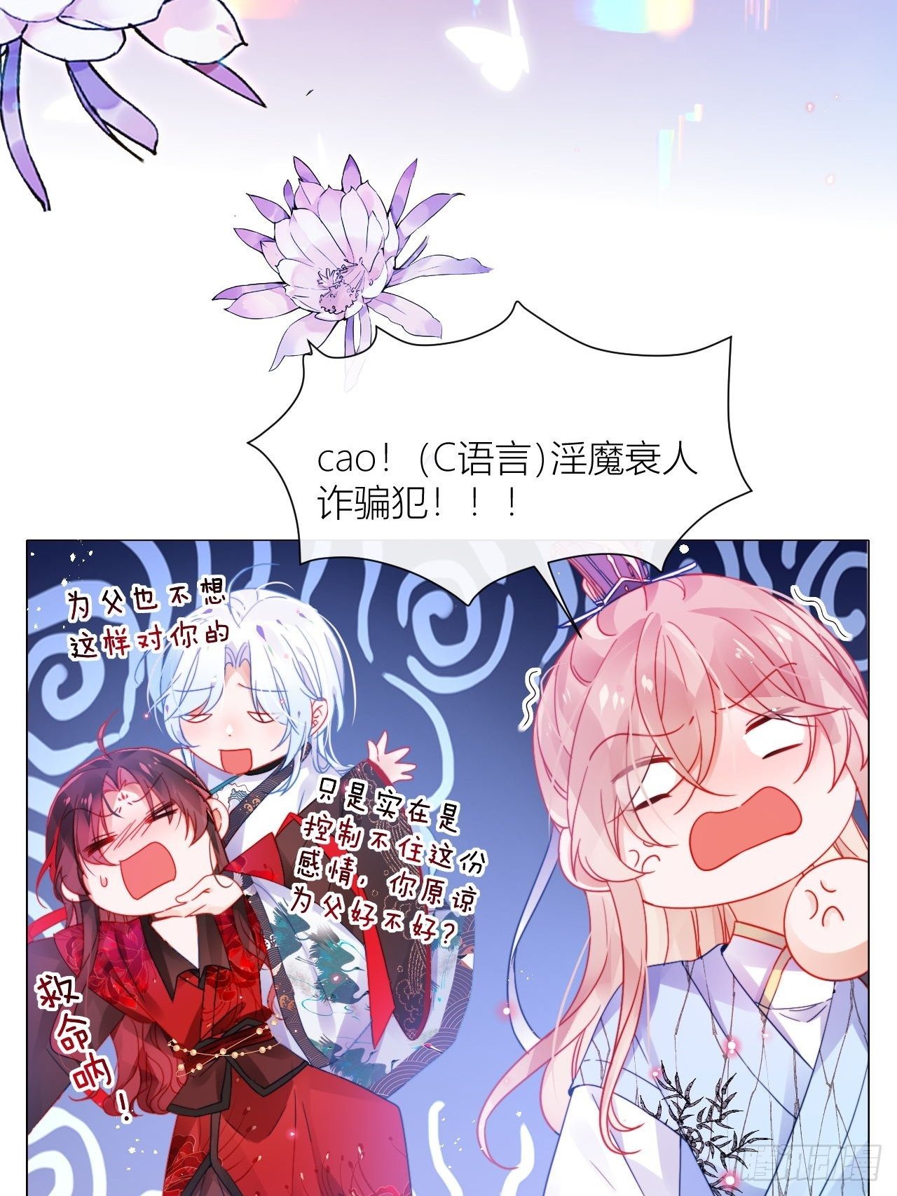 摇晃的小木船28
