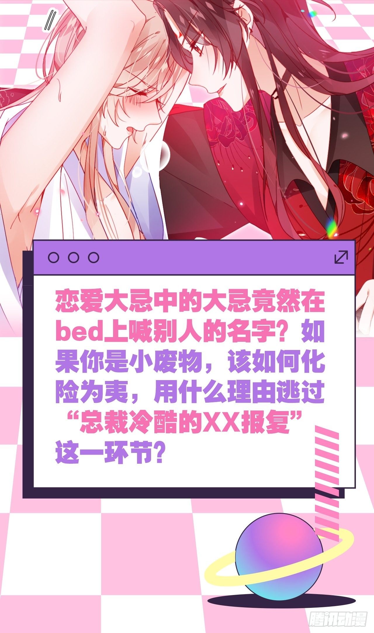 别在床上乱喊爹41