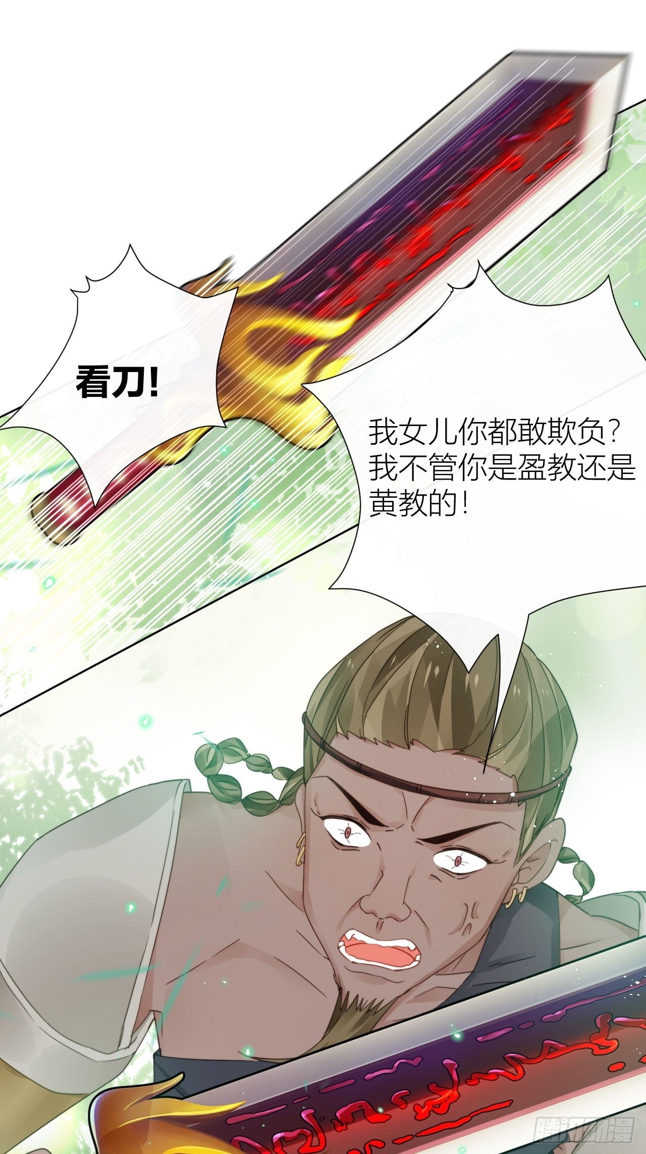 人蛇大战之捉奸2.08