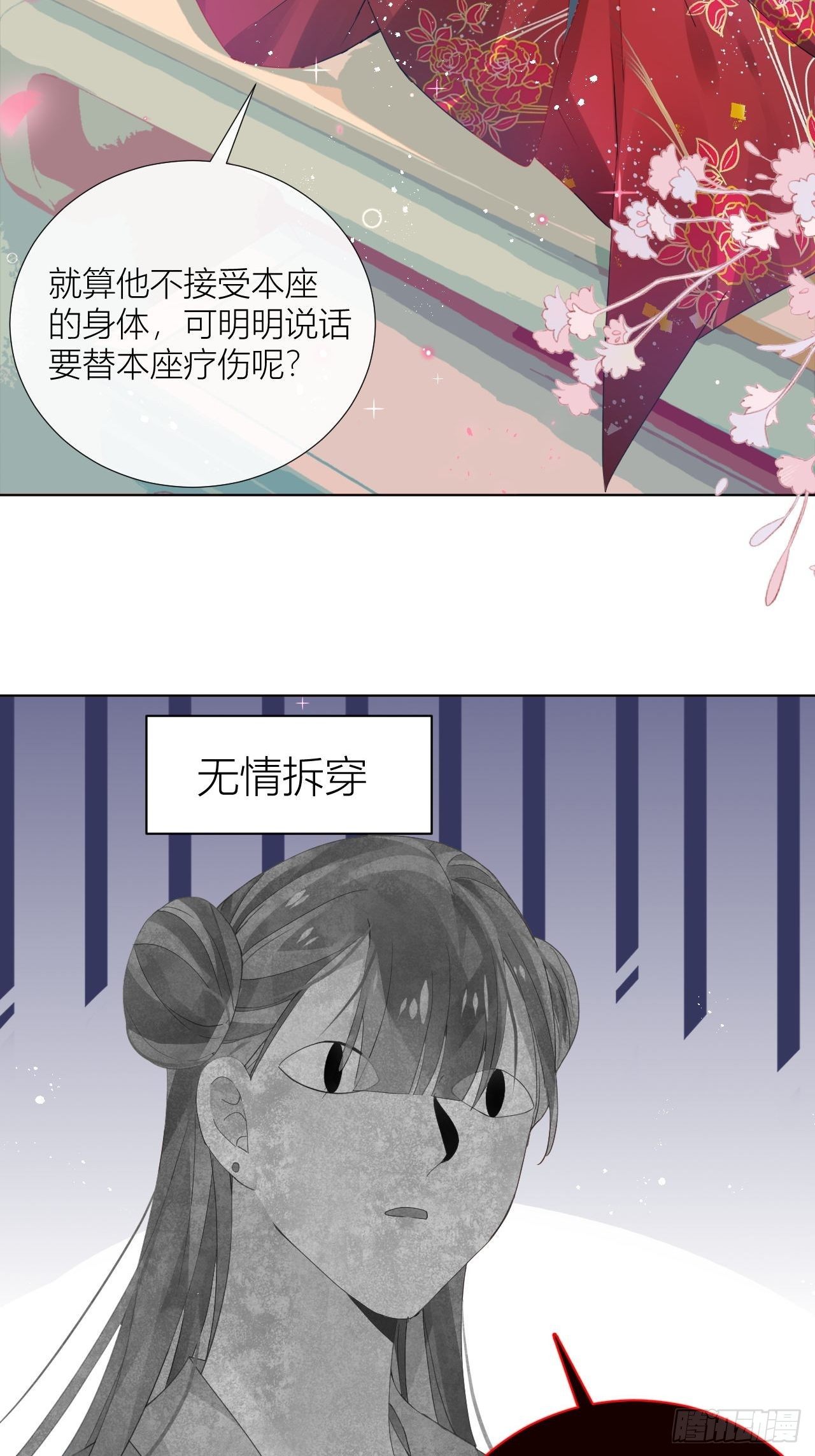 乖，老公好好疼你！28