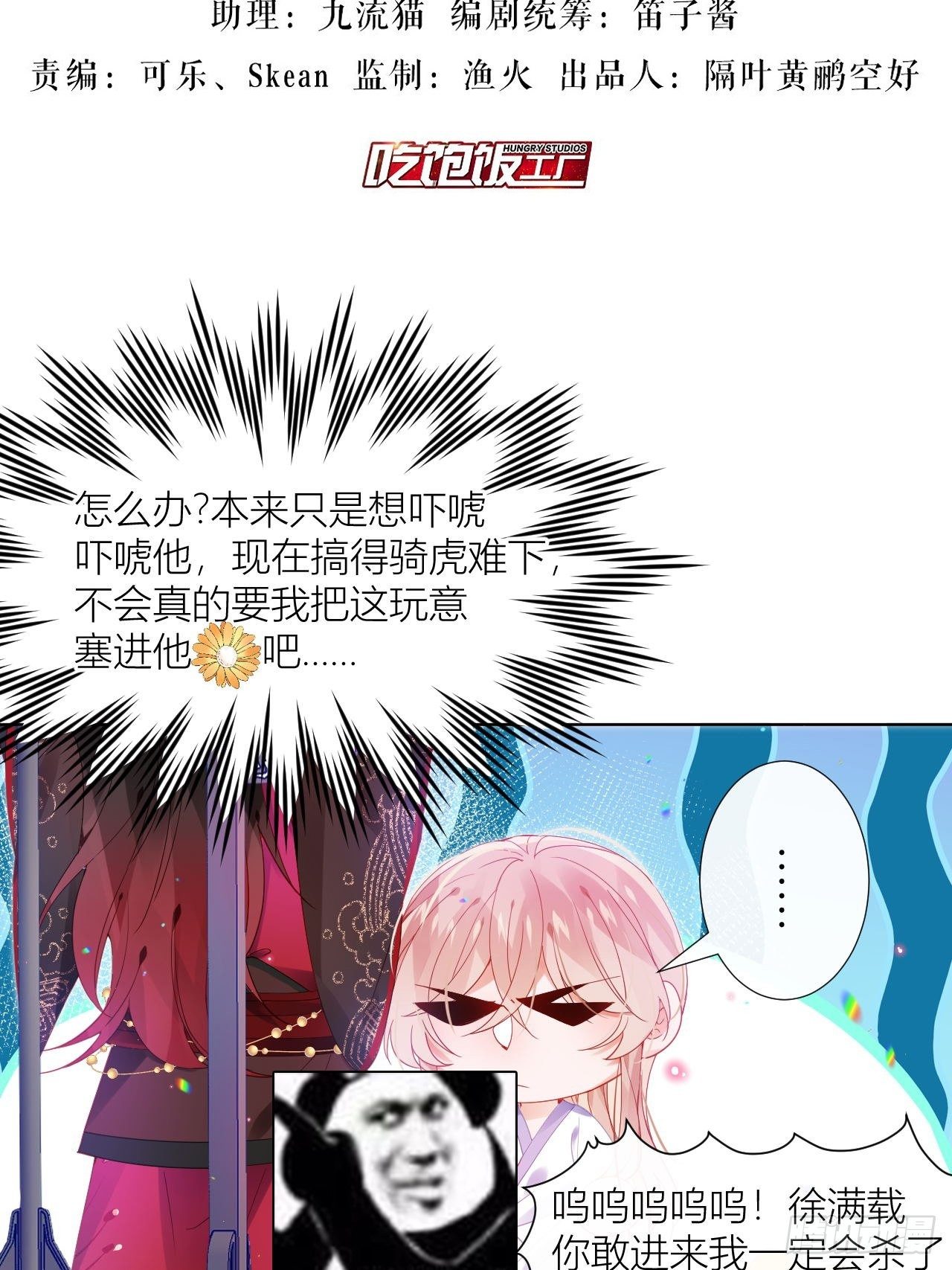 邀君一同赏夏菊！2