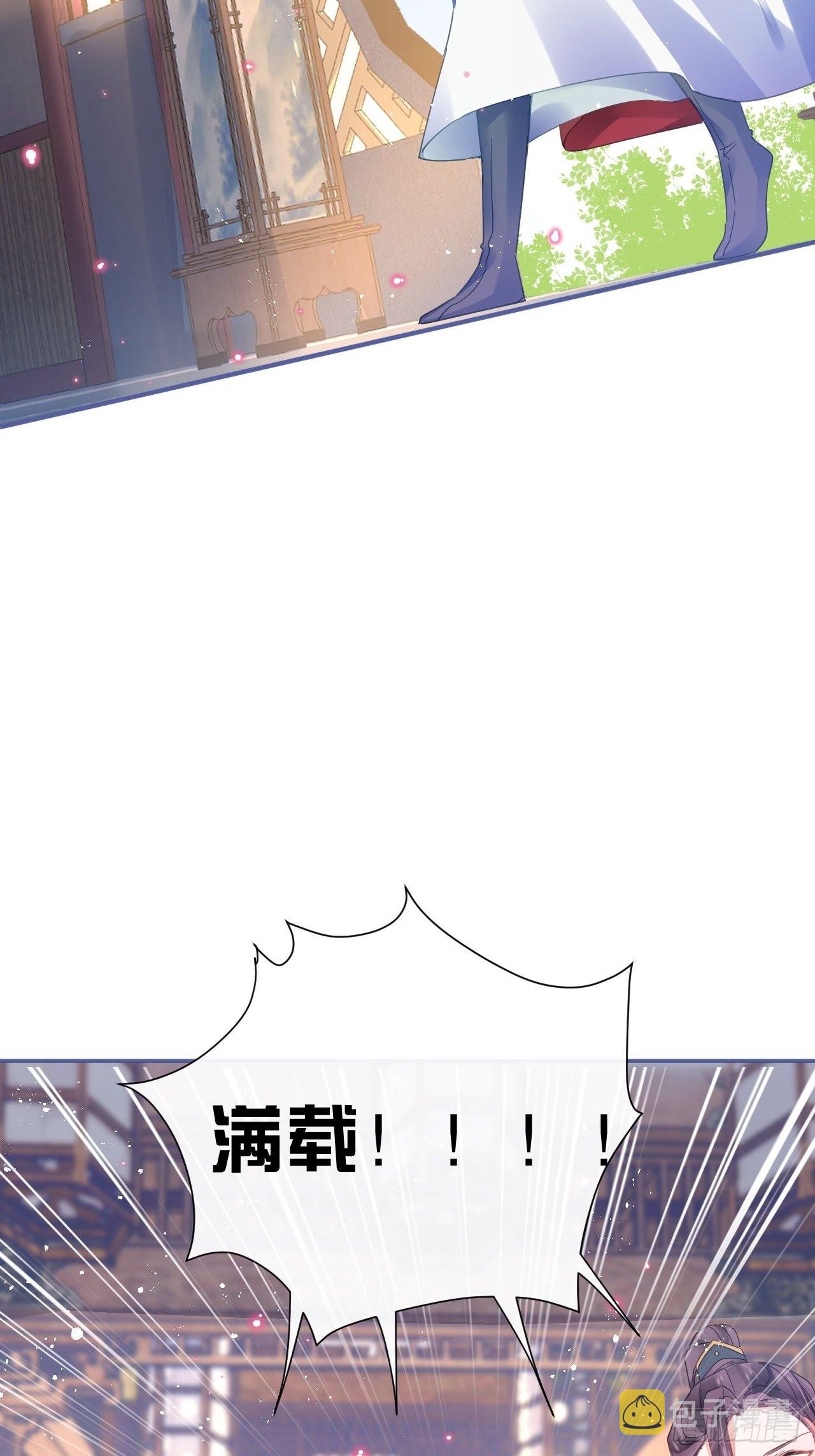 Happyending！23