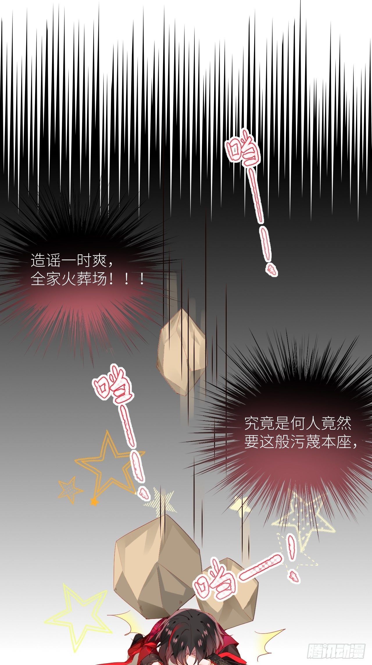 老公在外面做0被发现了？24
