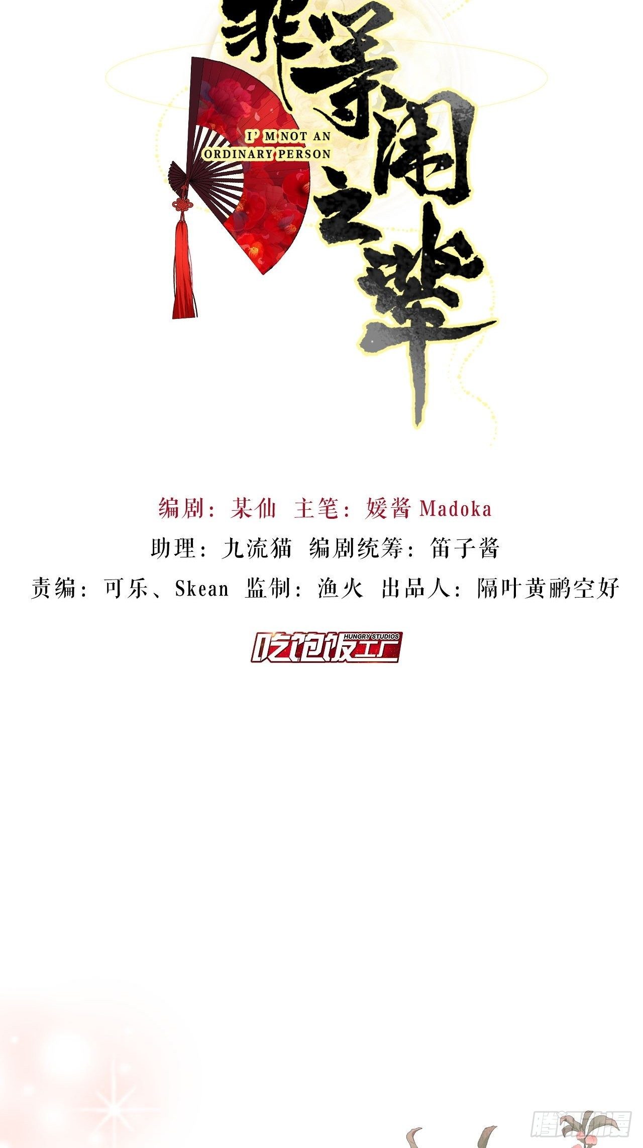 走肾不走心的绝世渣男？！1