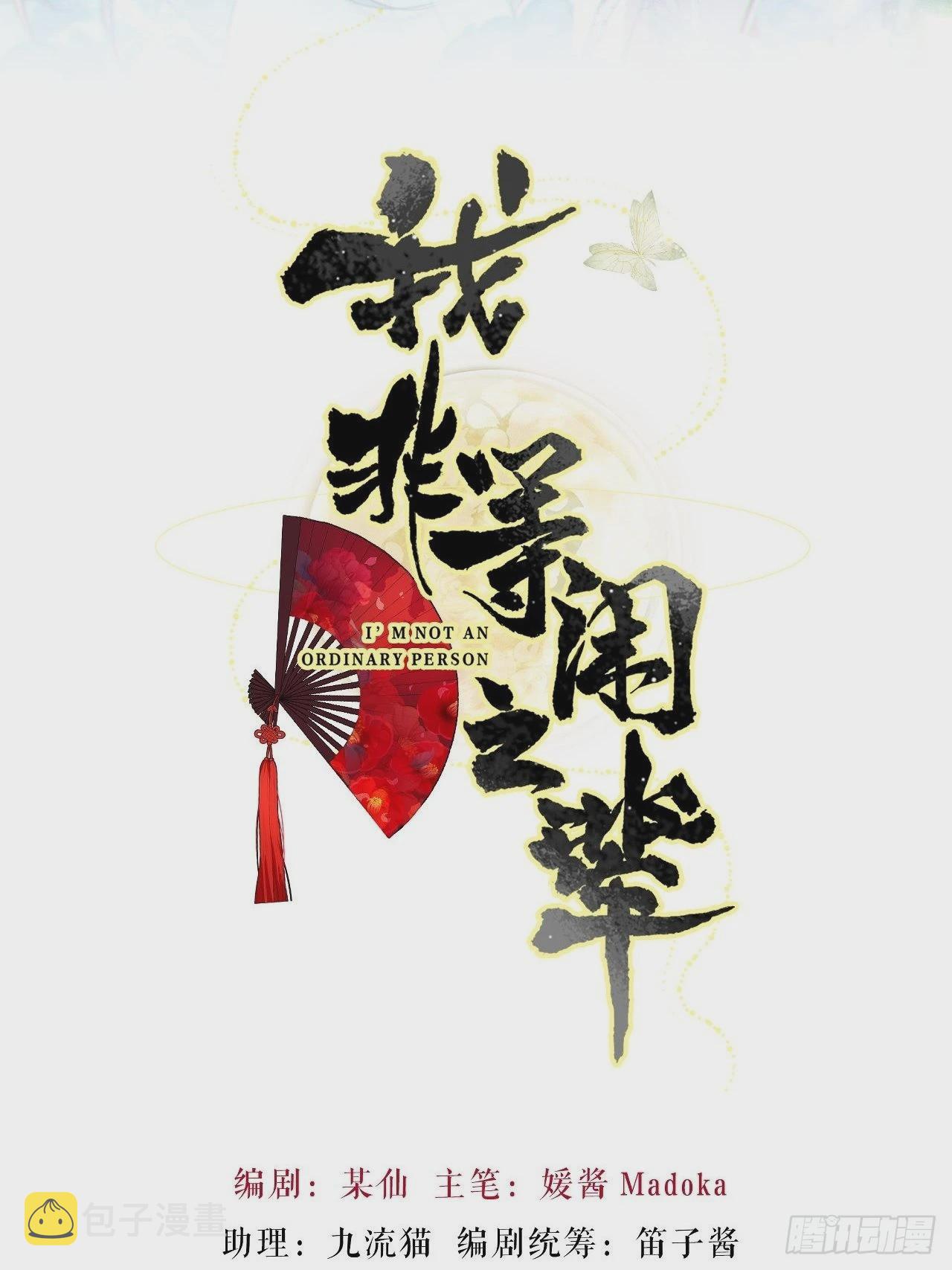 再见了，满崽1